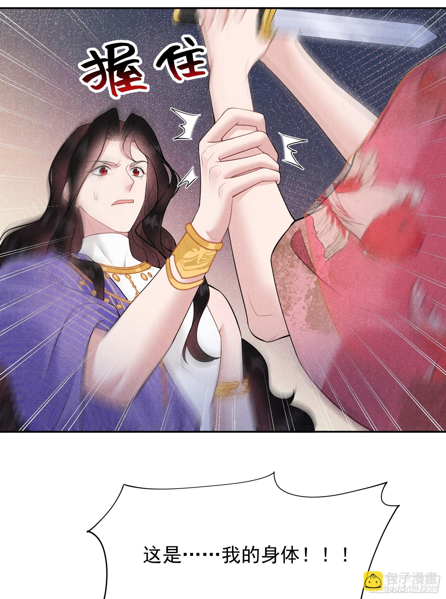 159 替百里七复仇！