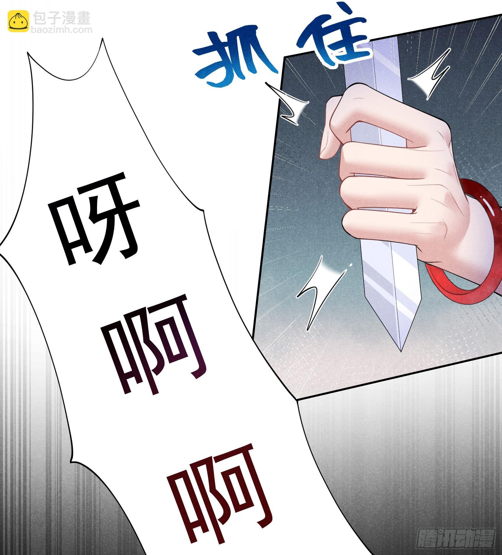 159 替百里七复仇！