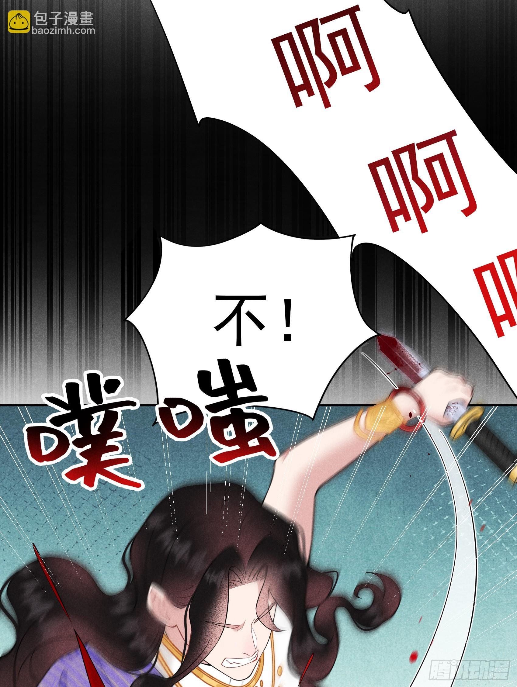 159 替百里七复仇！