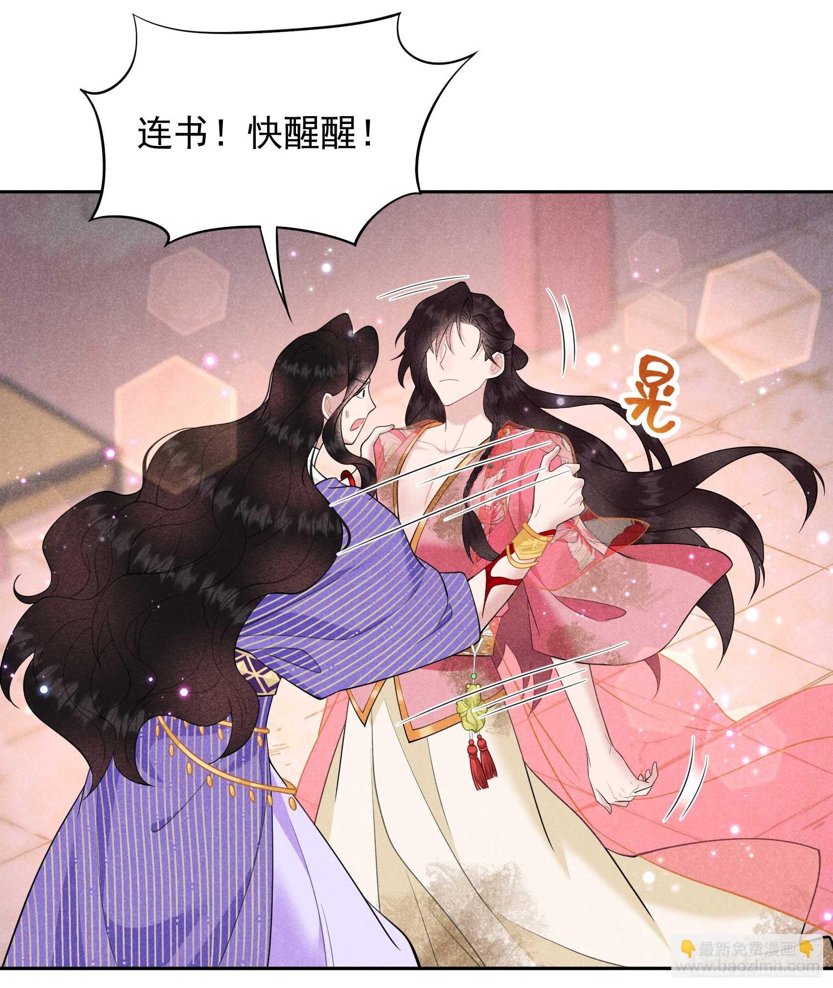 159 替百里七复仇！