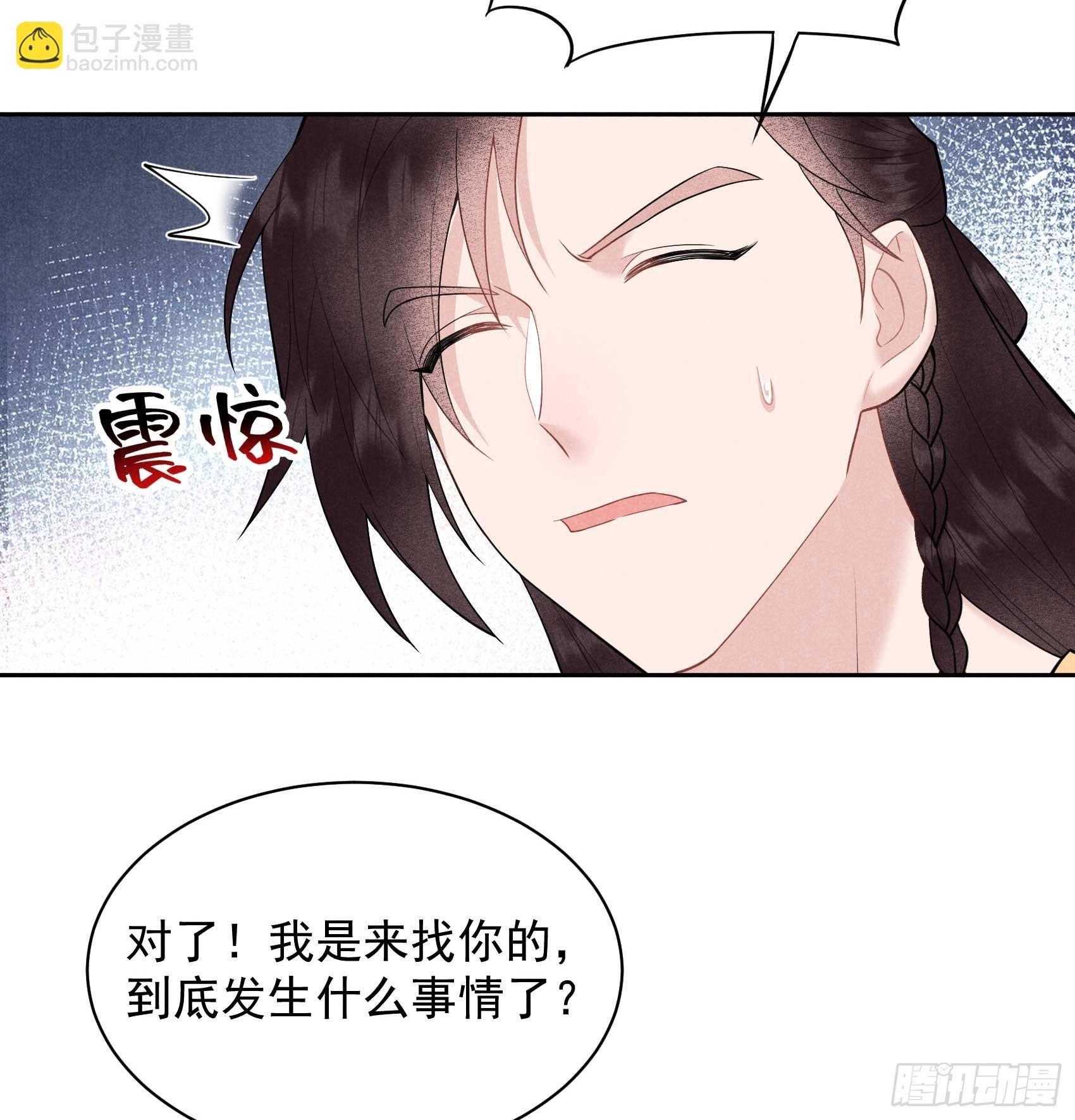 159 替百里七复仇！