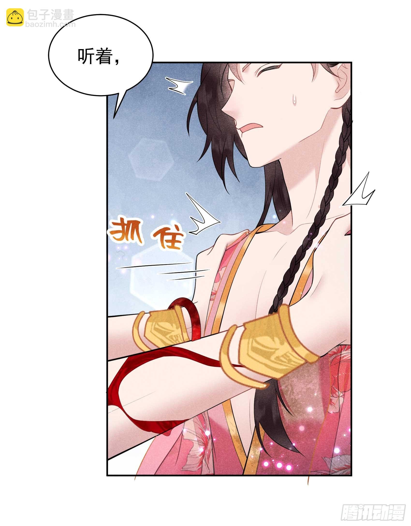 159 替百里七复仇！