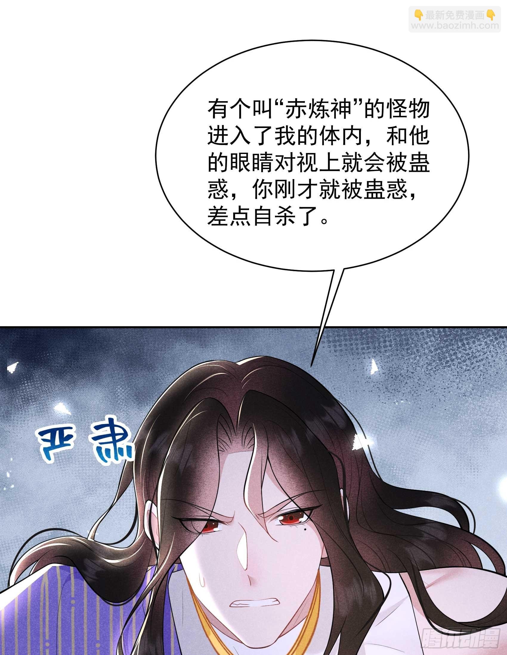 159 替百里七复仇！