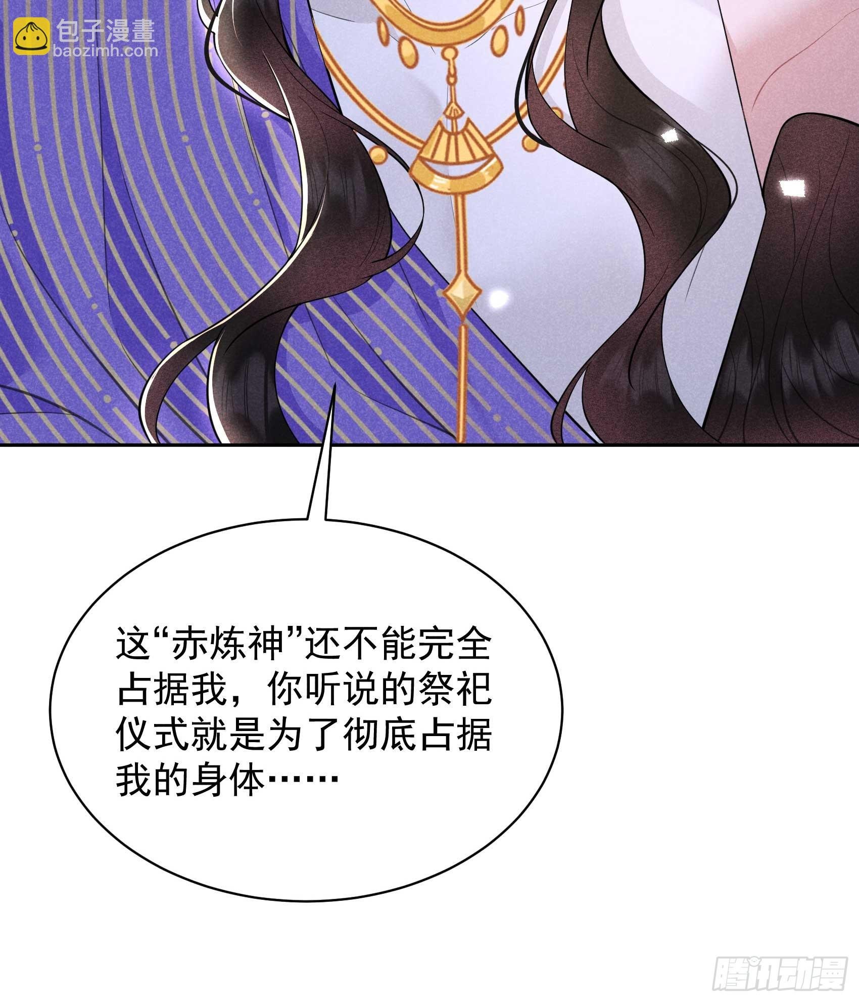 159 替百里七复仇！