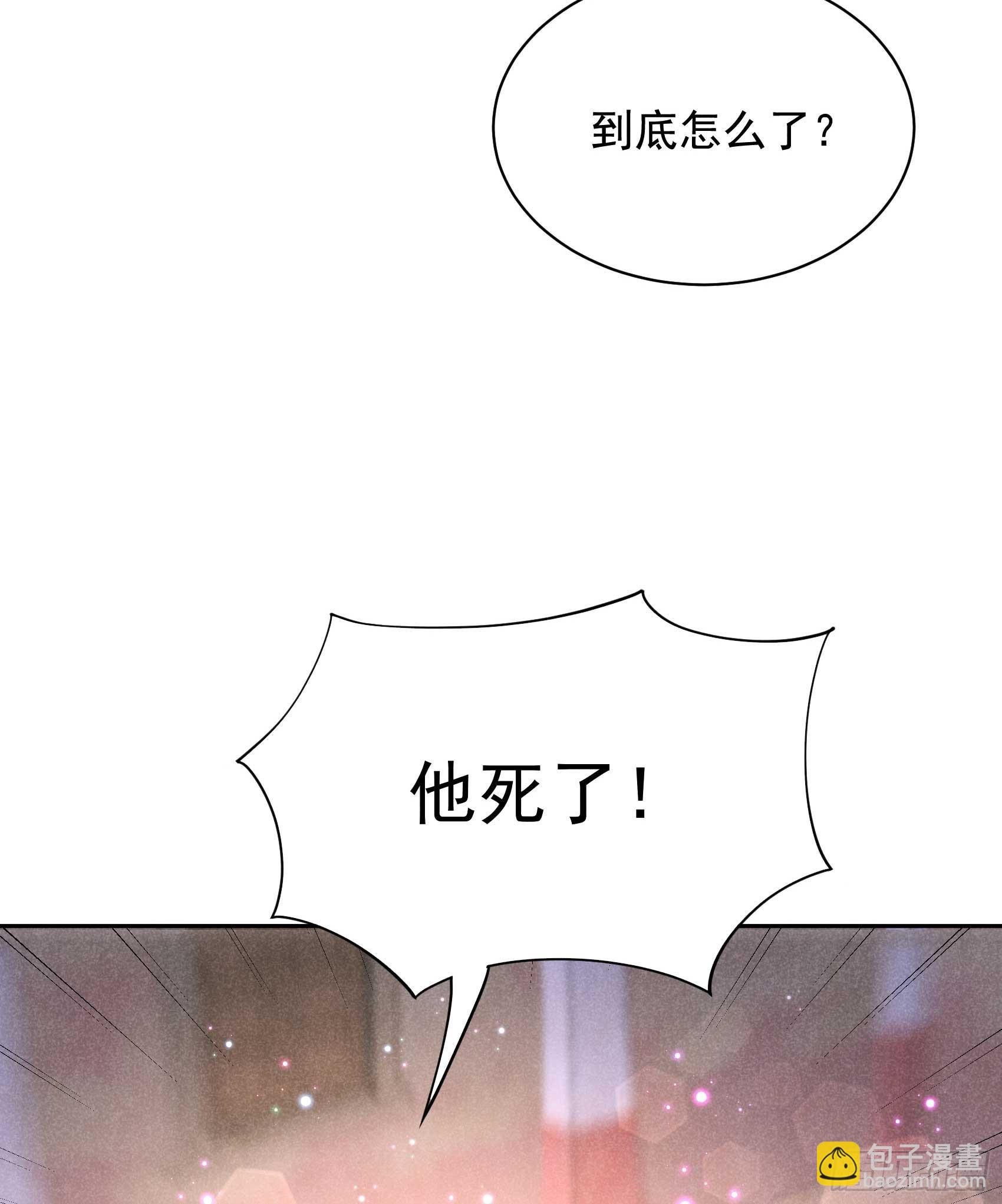 159 替百里七复仇！