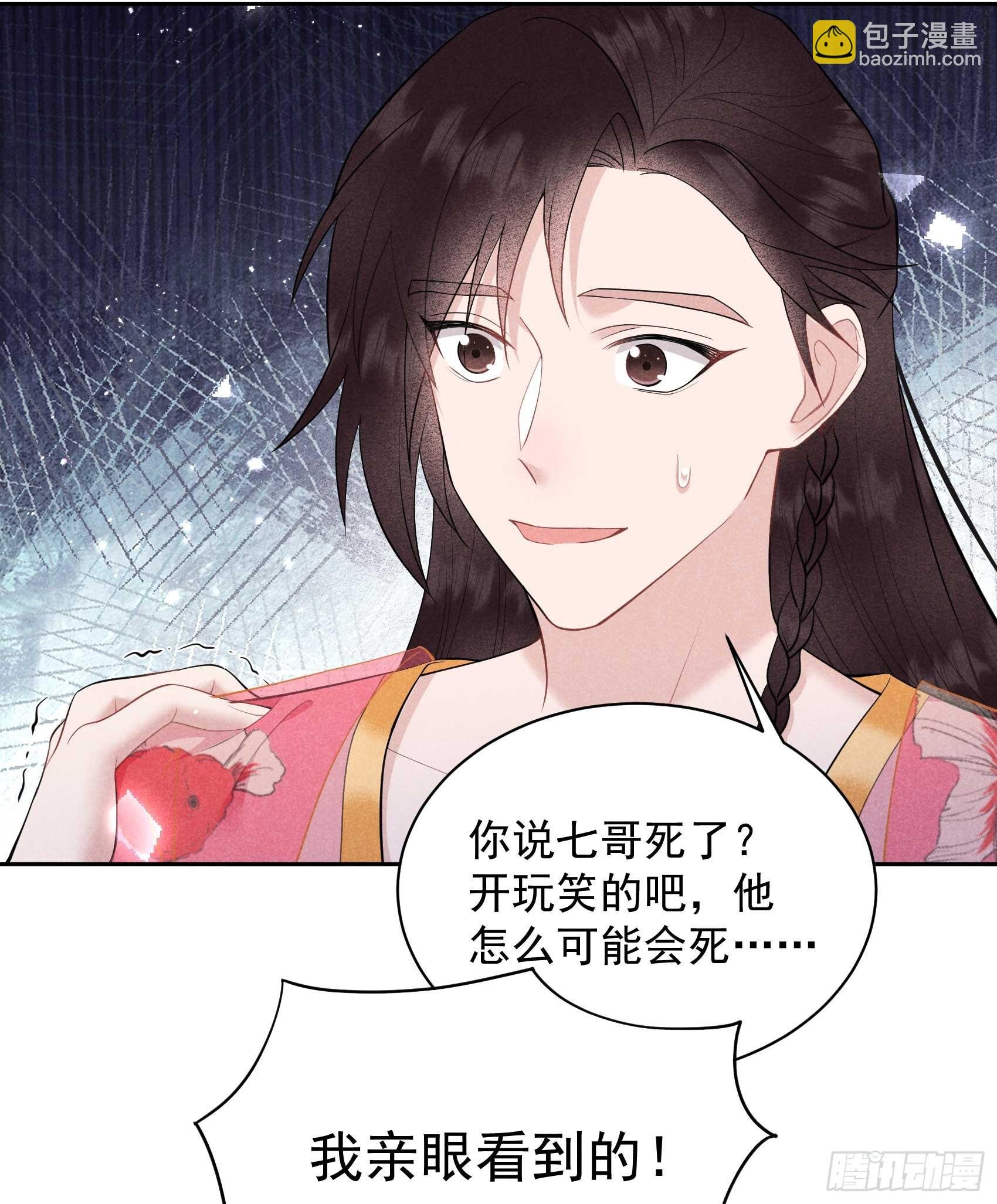 159 替百里七复仇！