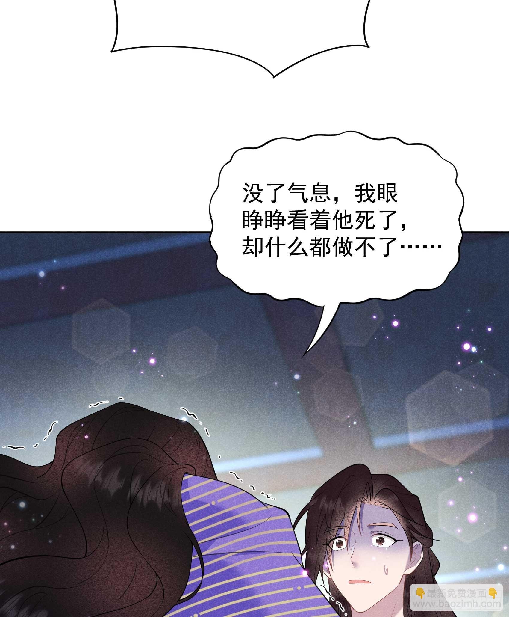 159 替百里七复仇！