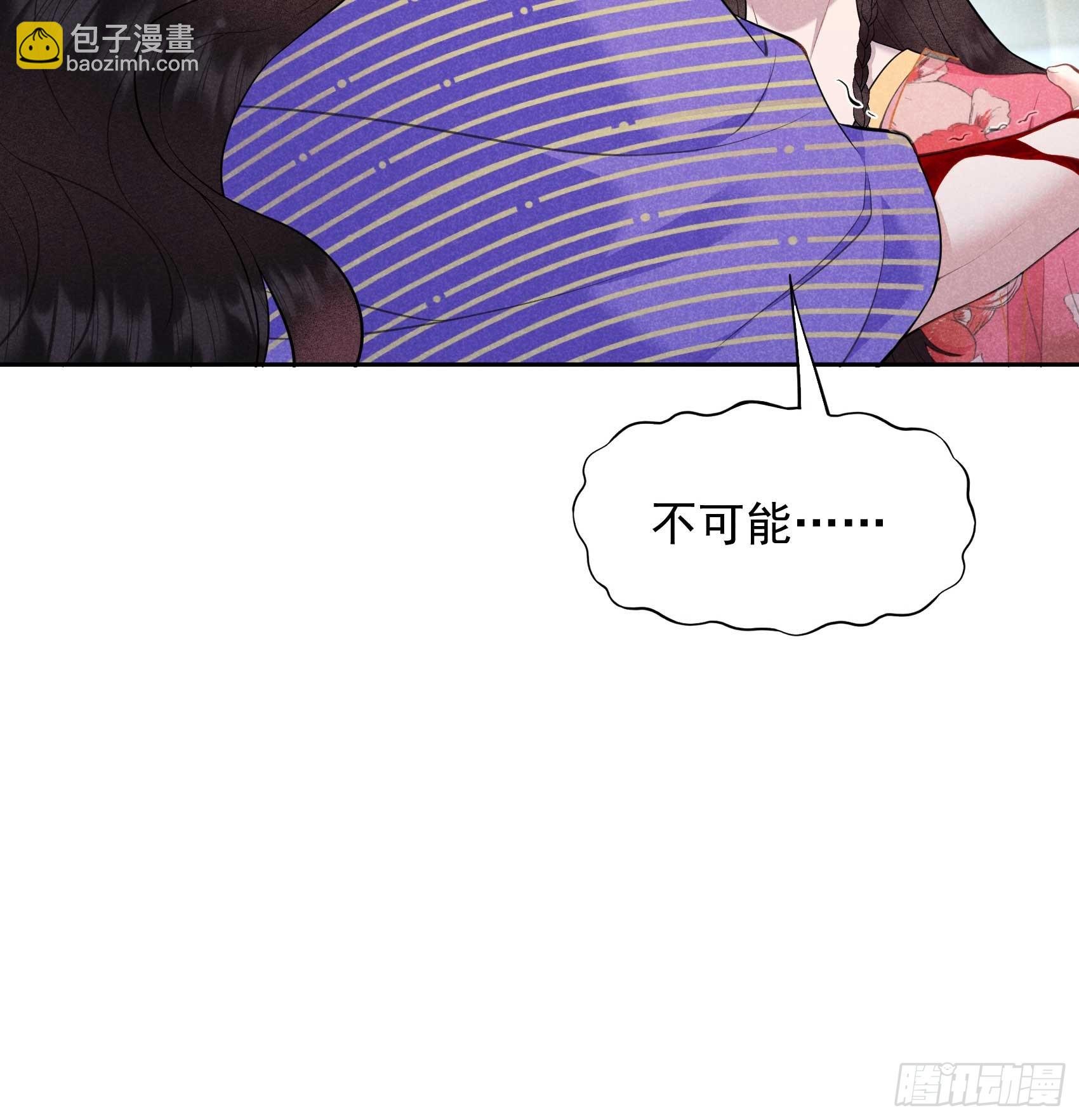 159 替百里七复仇！
