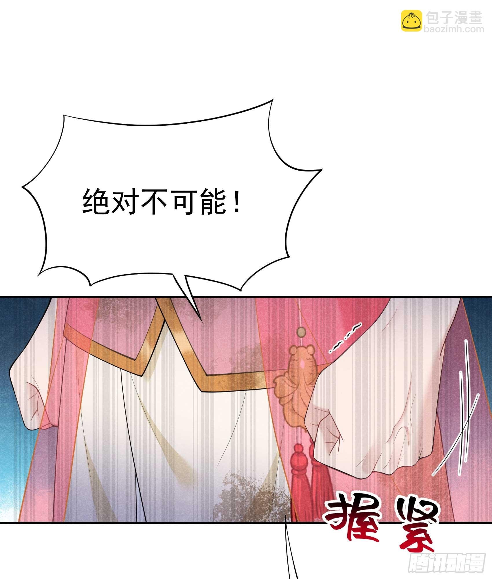 159 替百里七复仇！