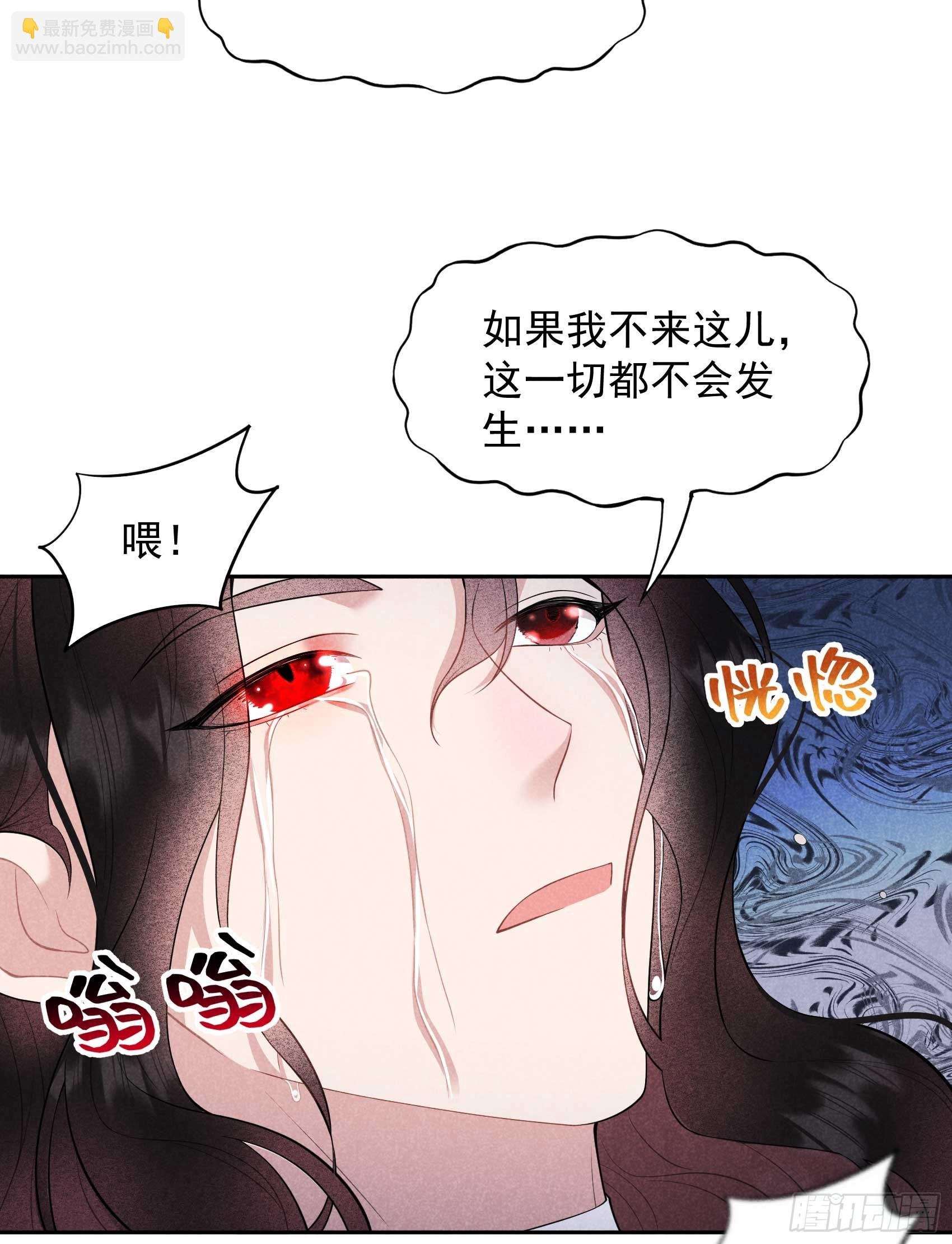 159 替百里七复仇！