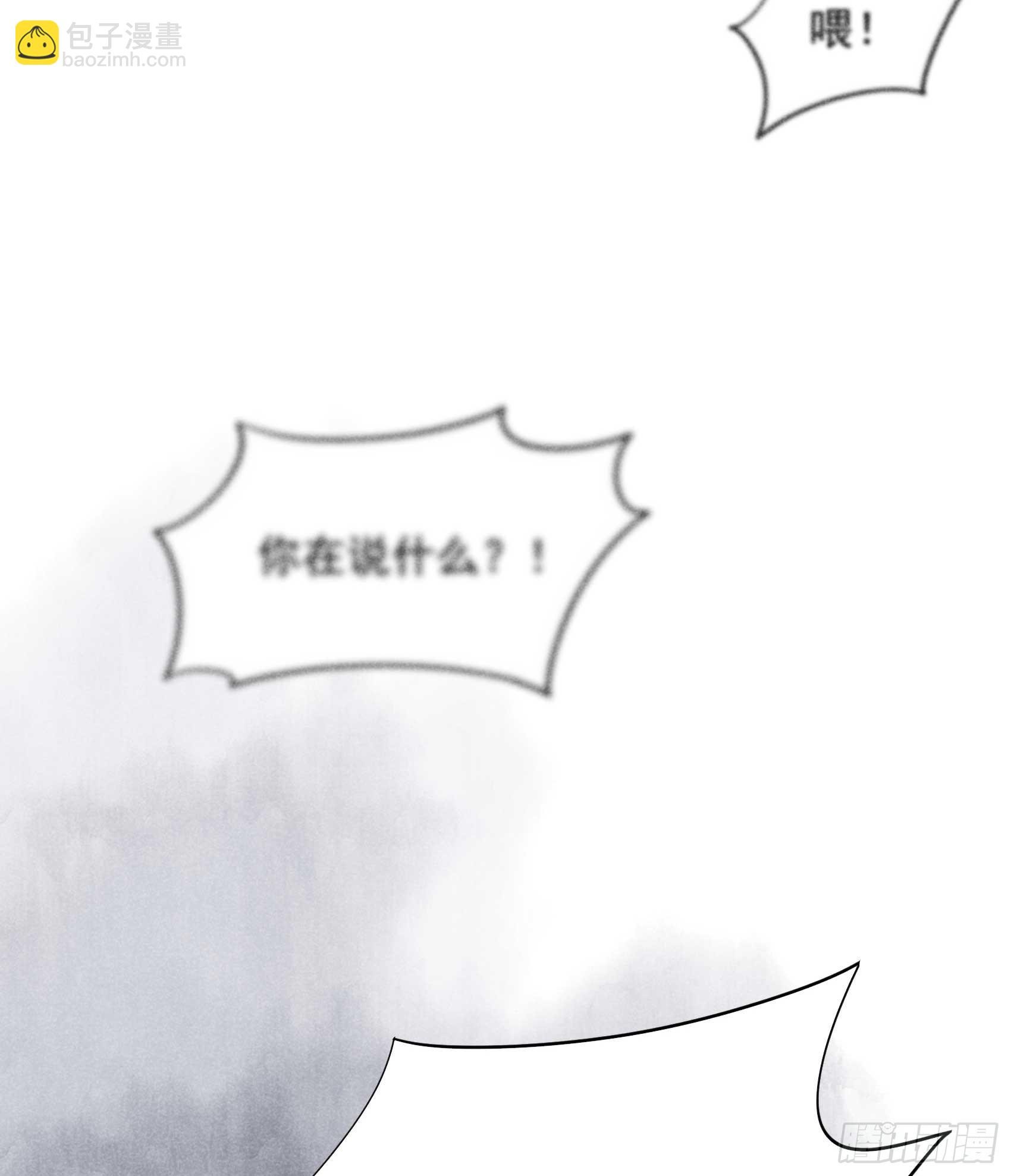 159 替百里七复仇！
