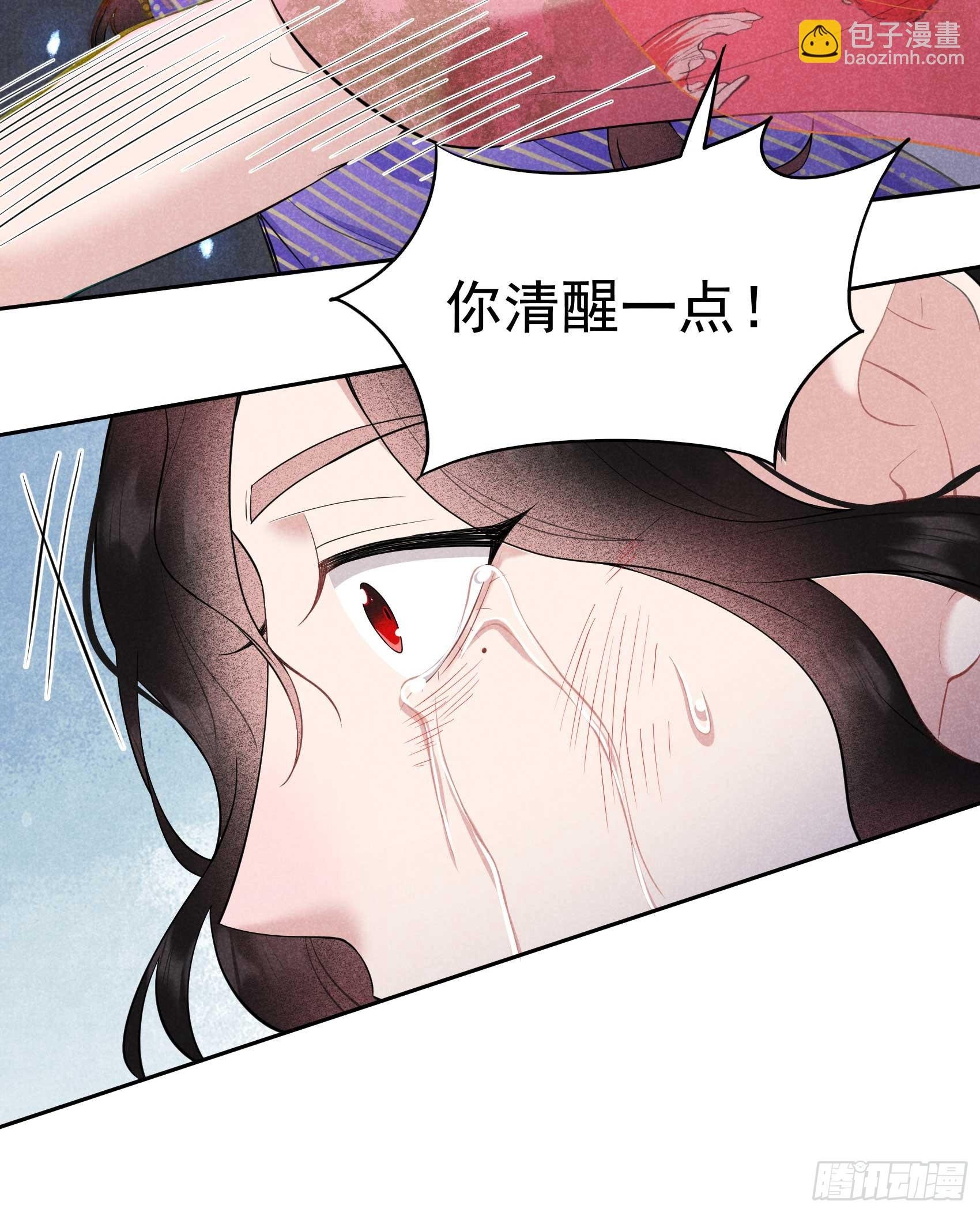 159 替百里七复仇！