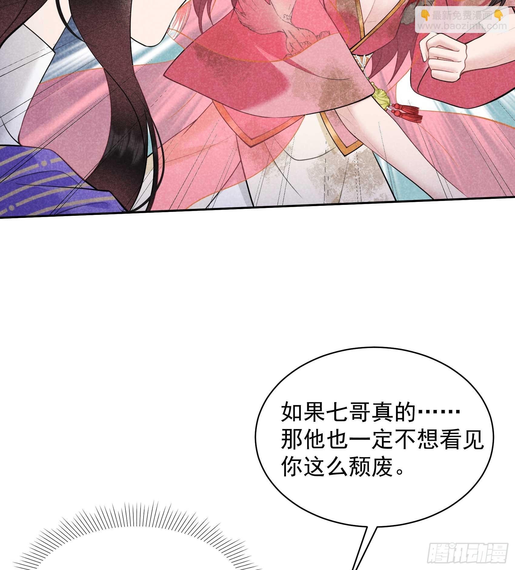 159 替百里七复仇！