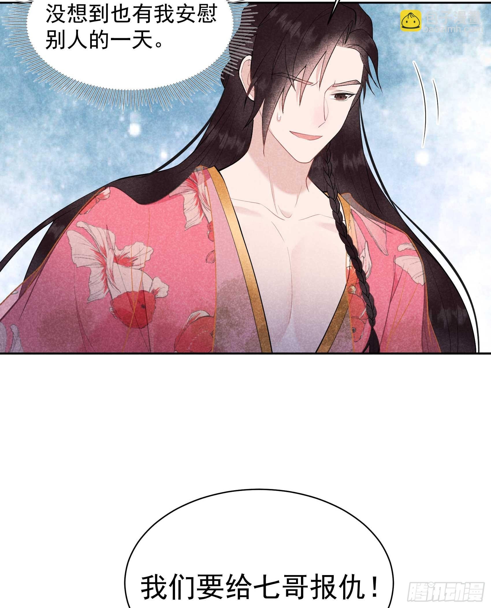 159 替百里七复仇！