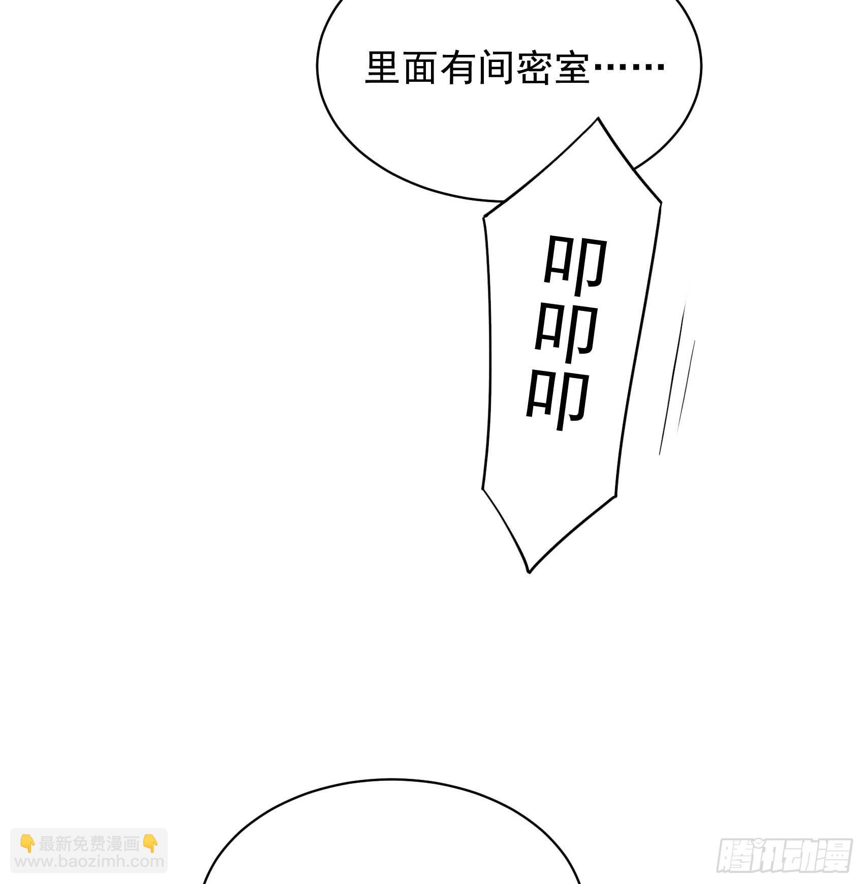 159 替百里七复仇！