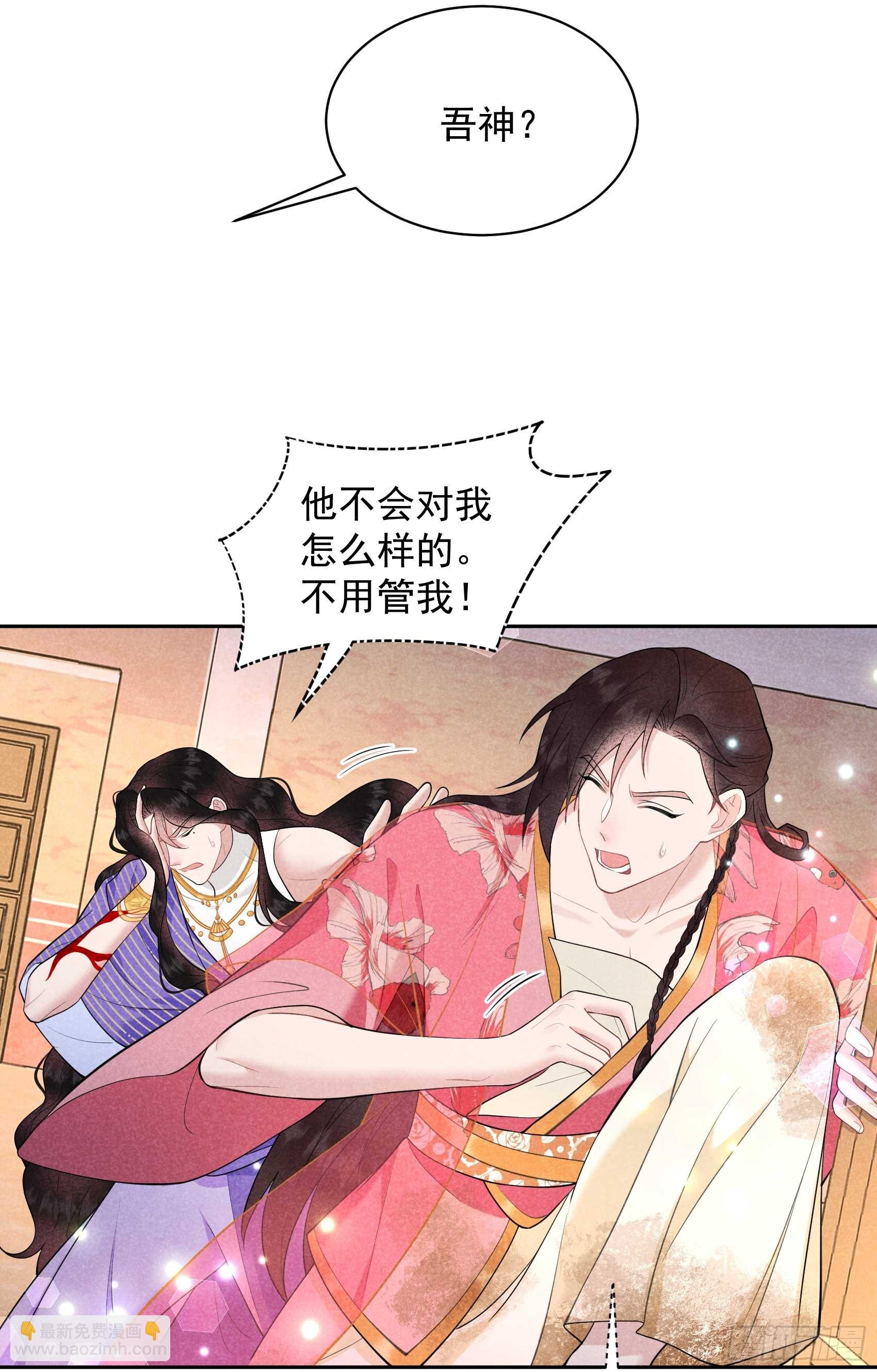 160 收尸