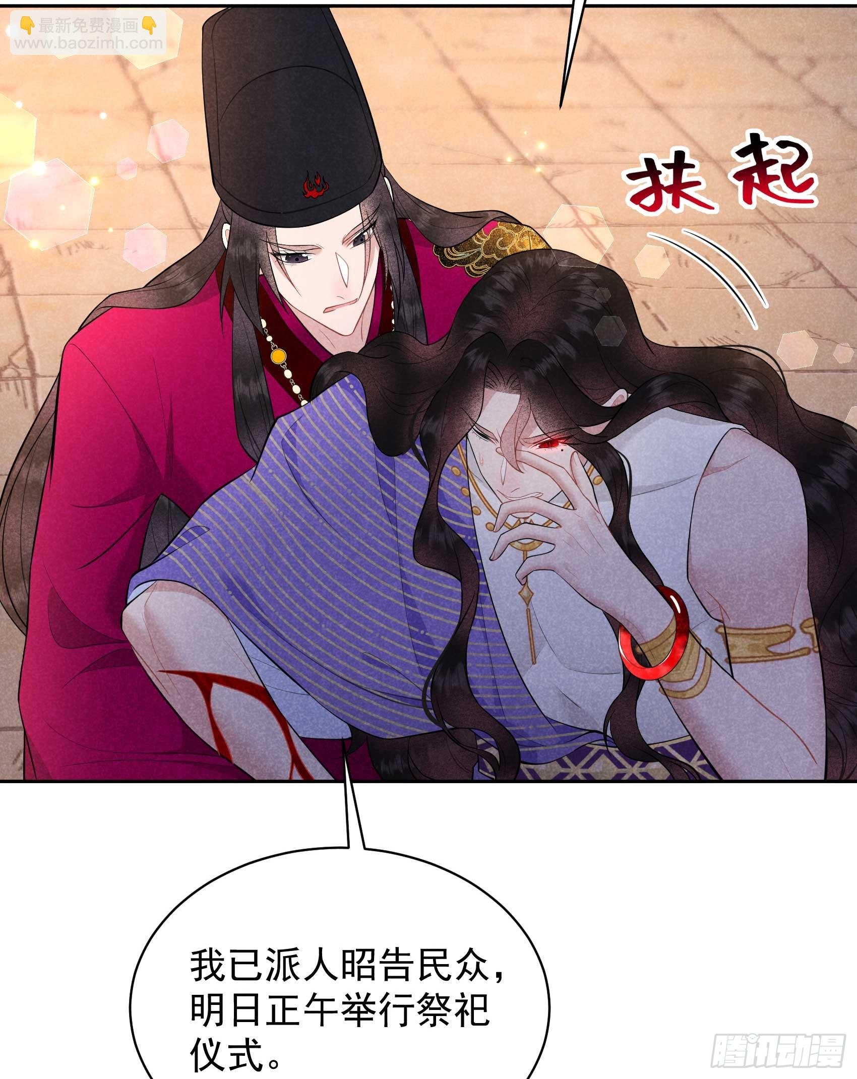 160 收尸