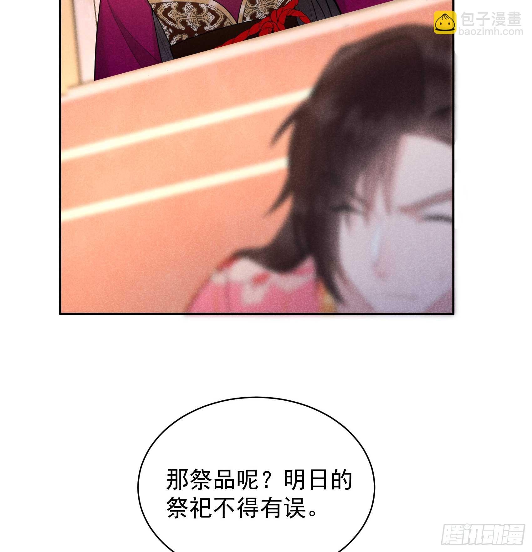 160 收尸