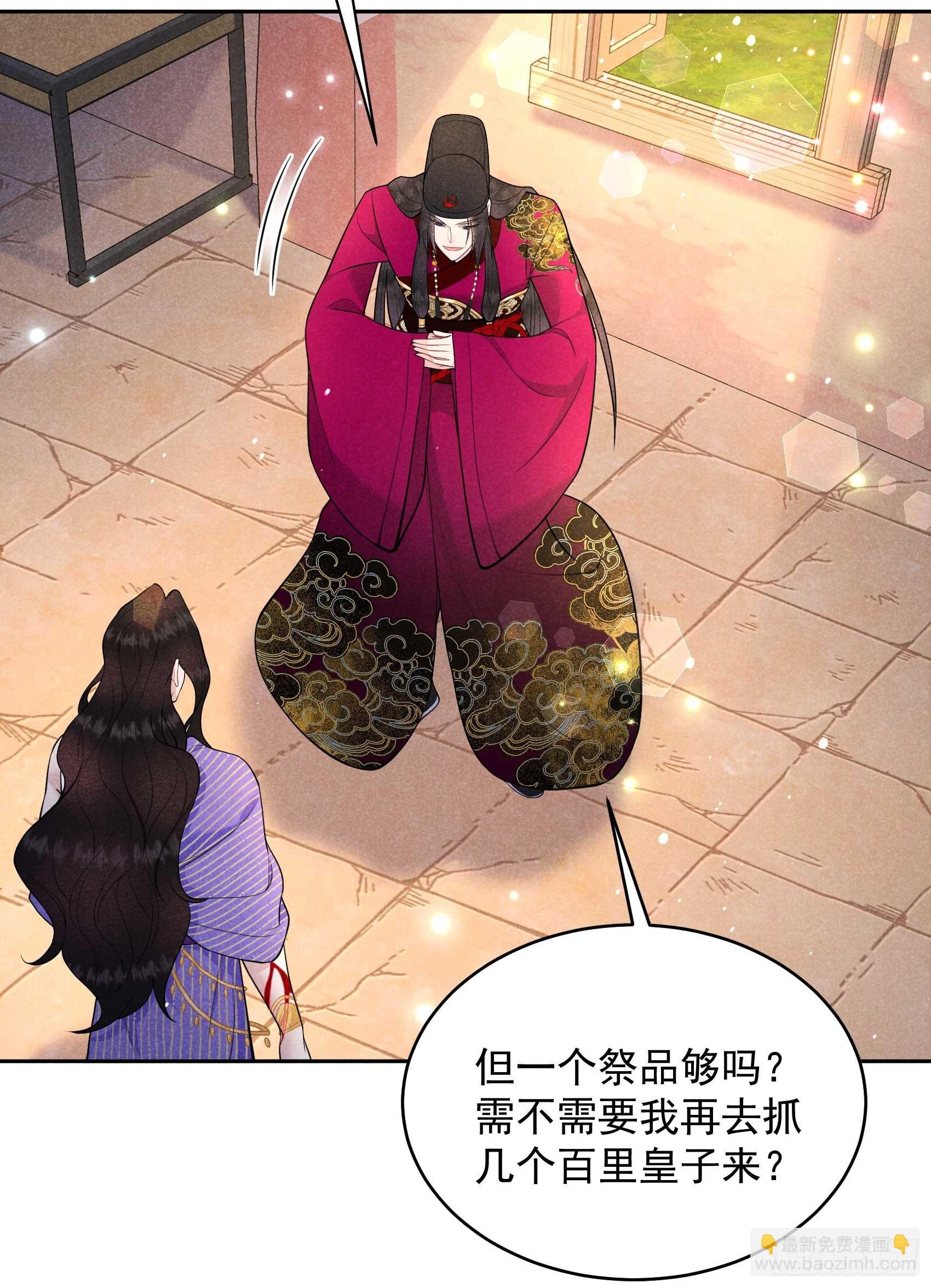 160 收尸