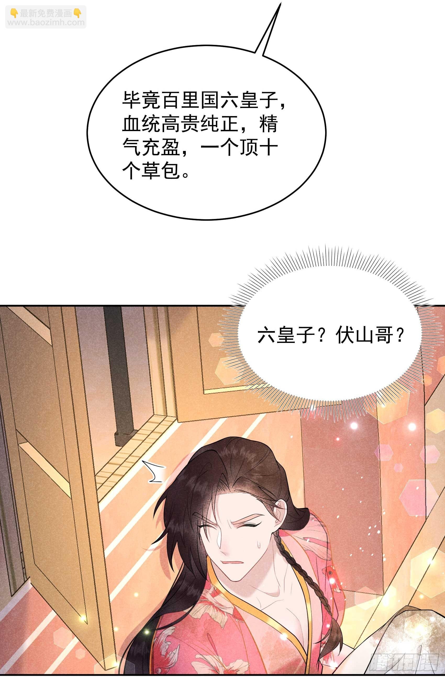 160 收尸