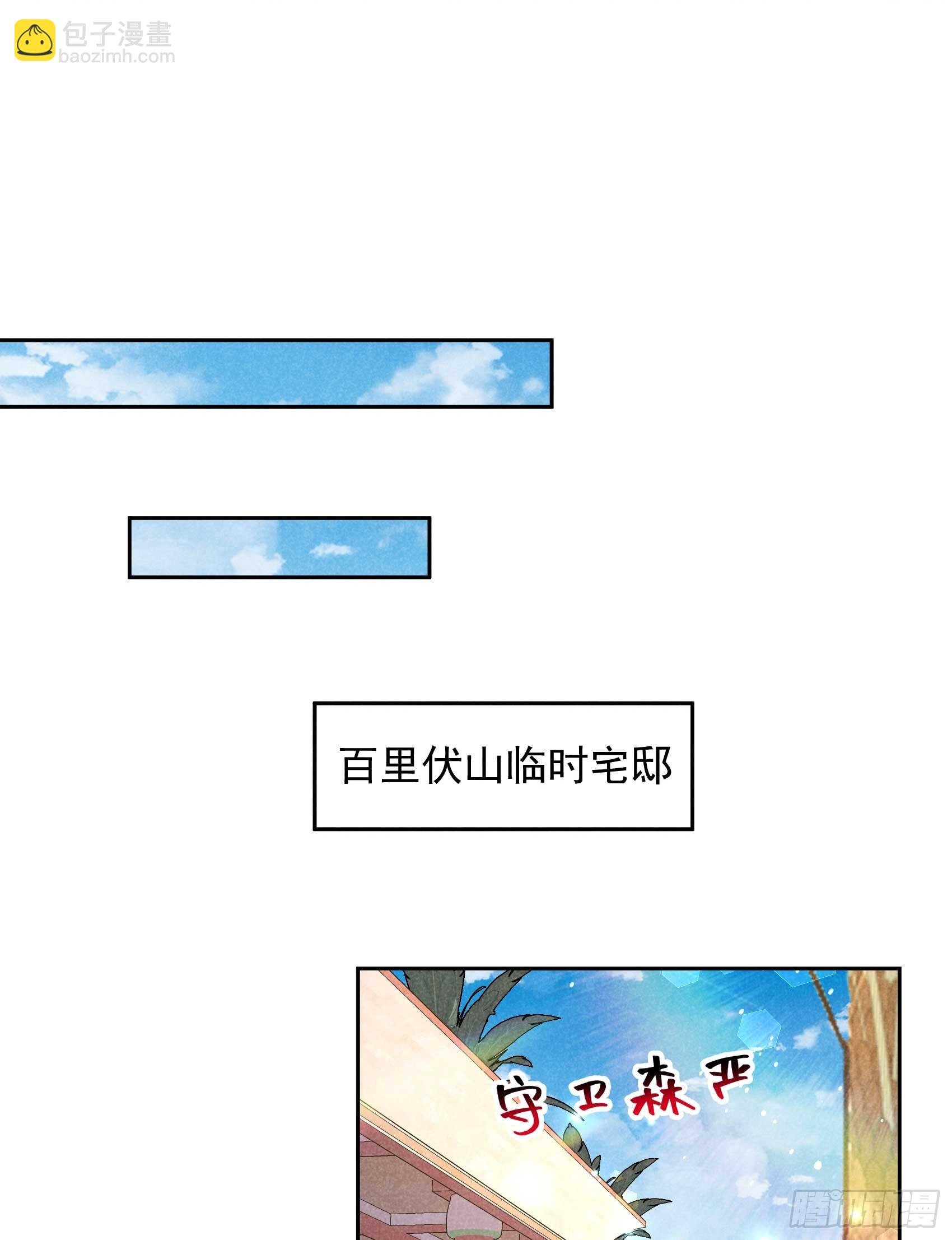160 收尸