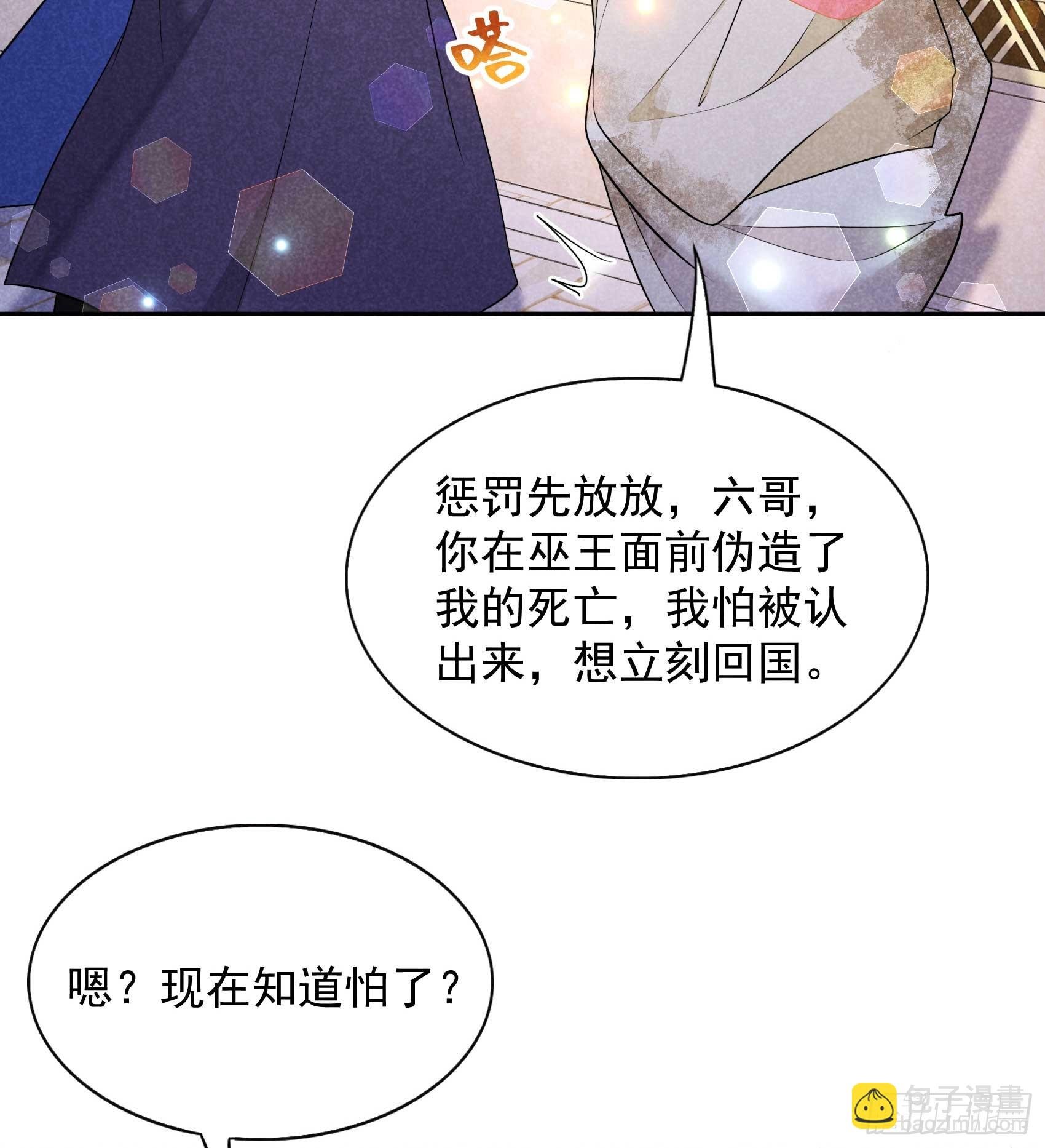 160 收尸