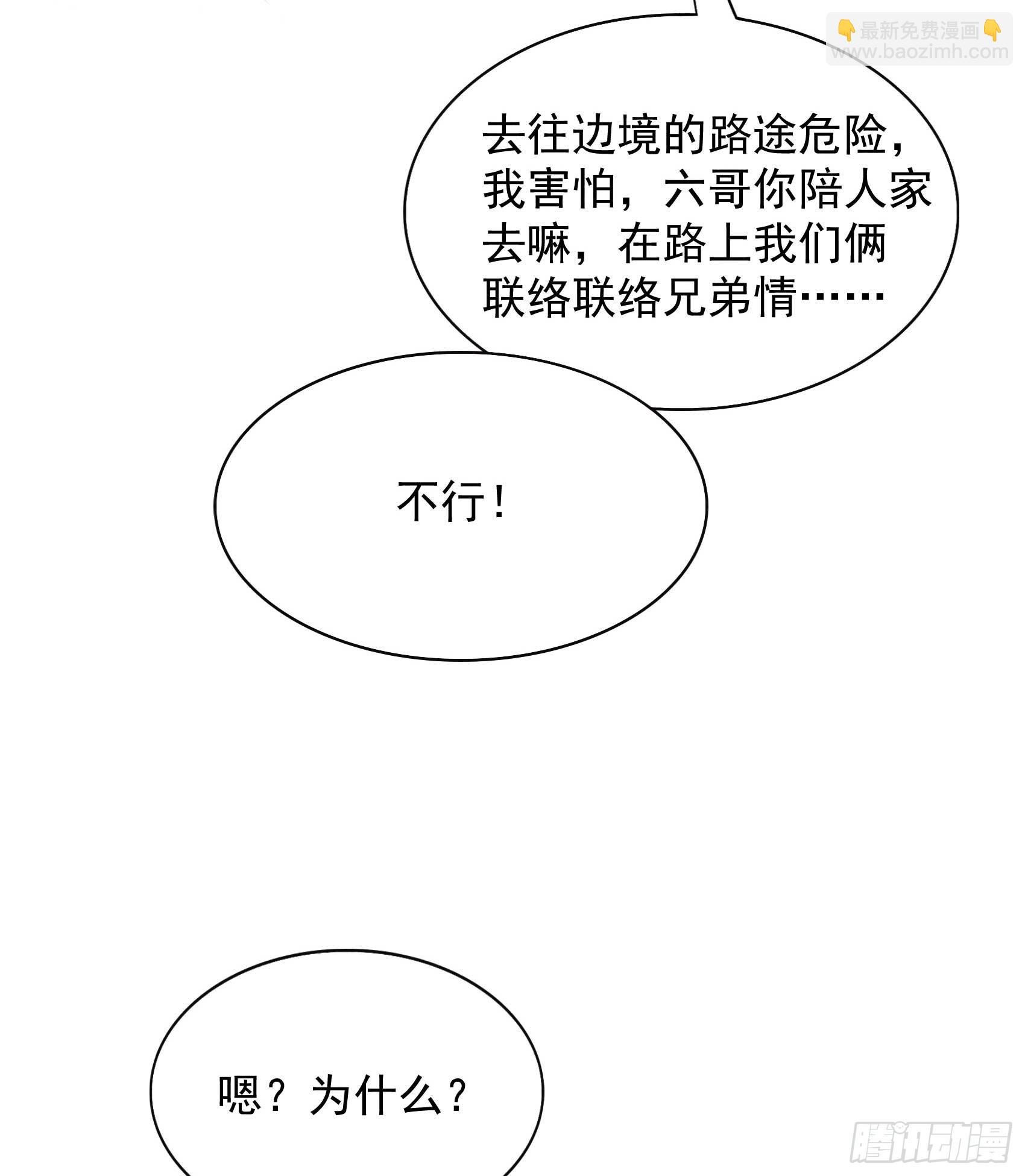 160 收尸