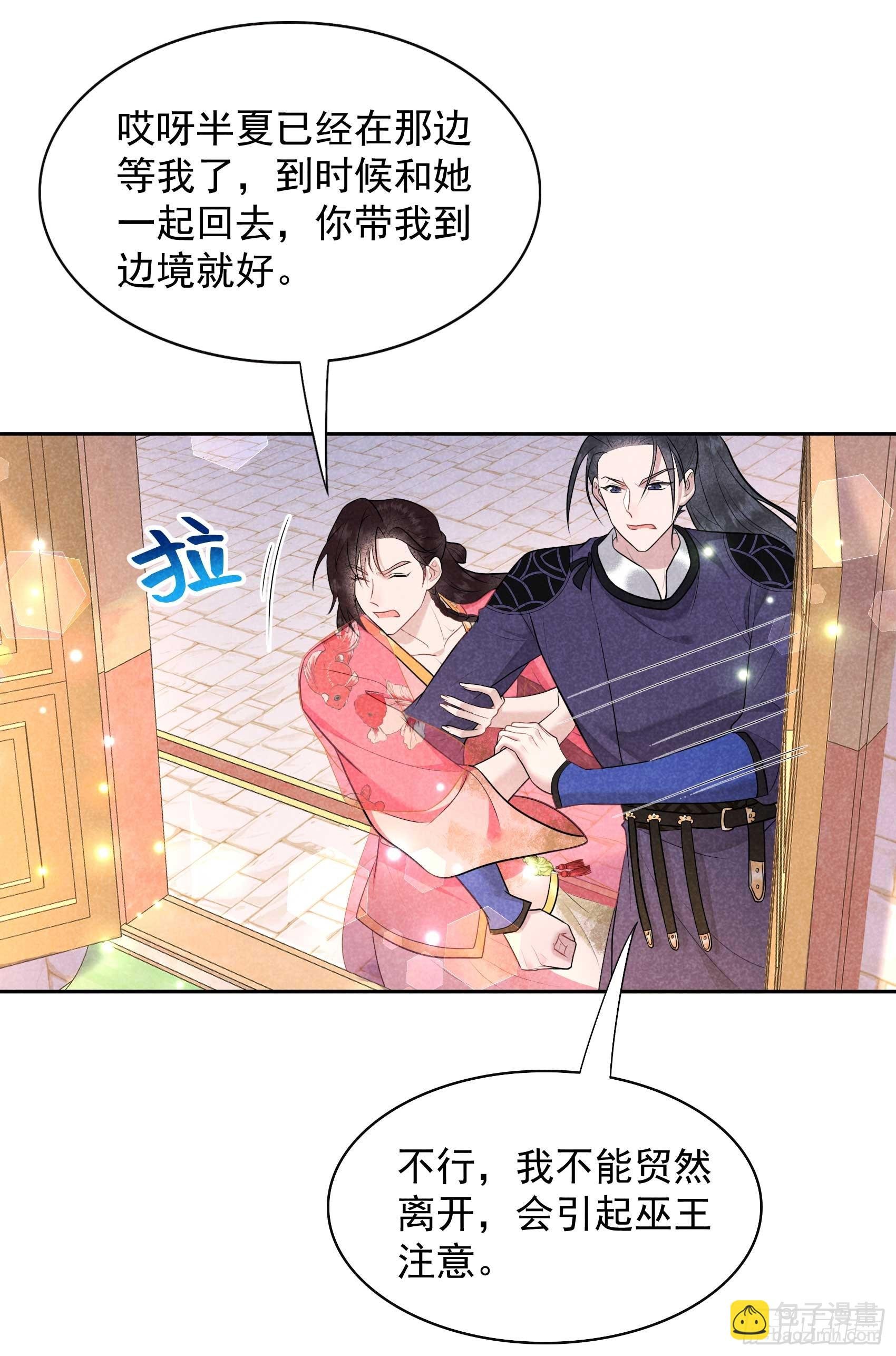 160 收尸