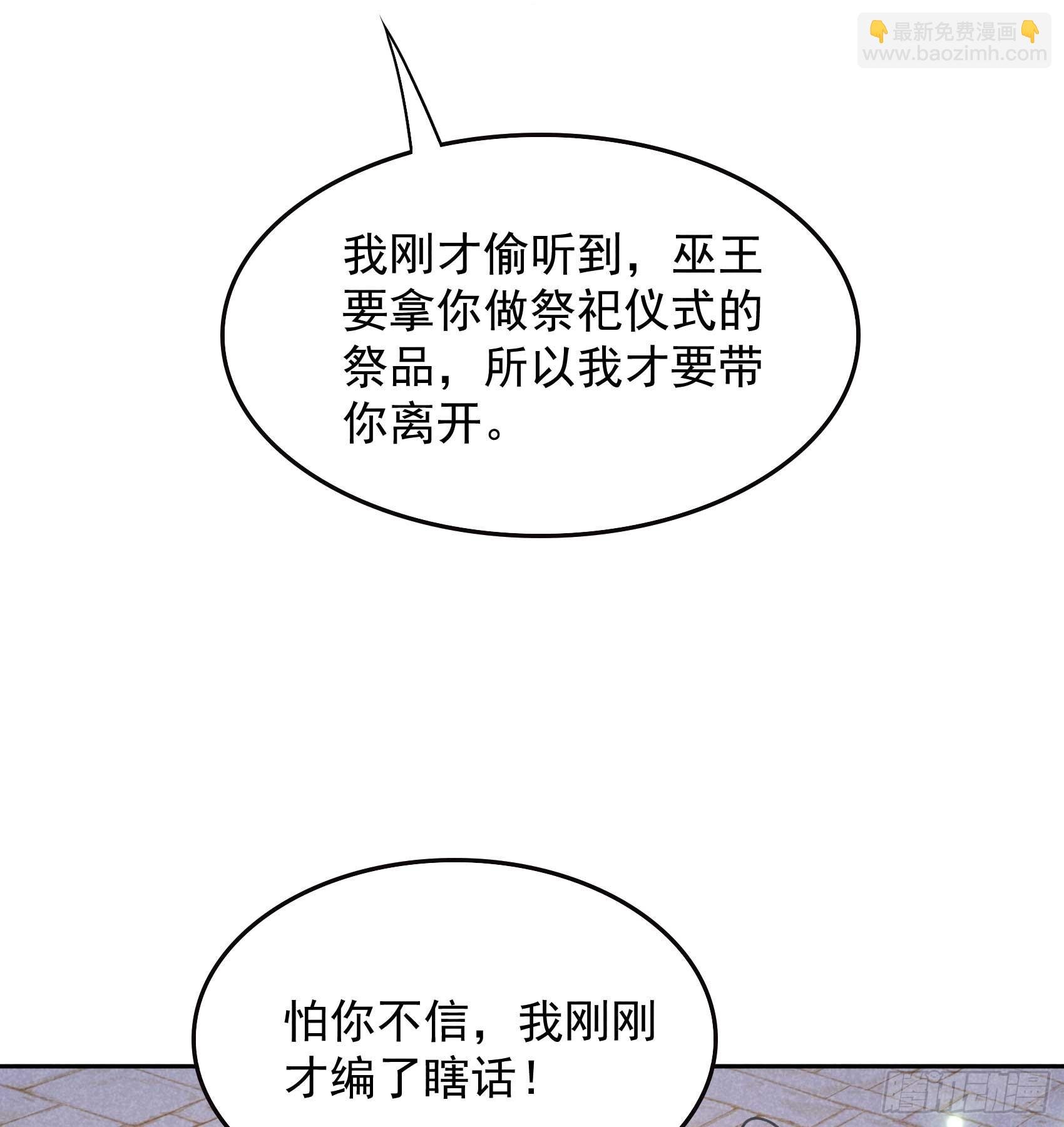 160 收尸