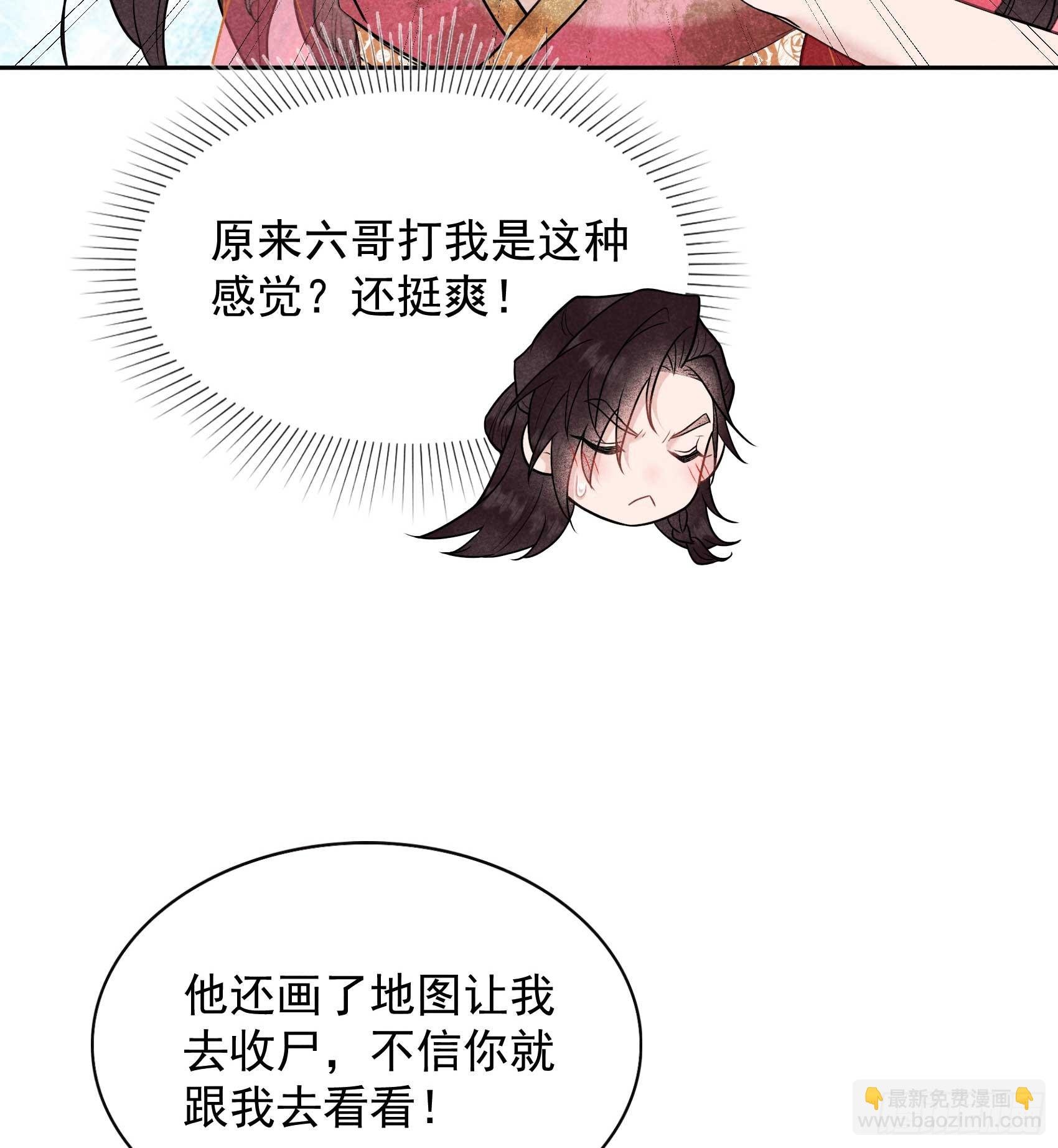 160 收尸