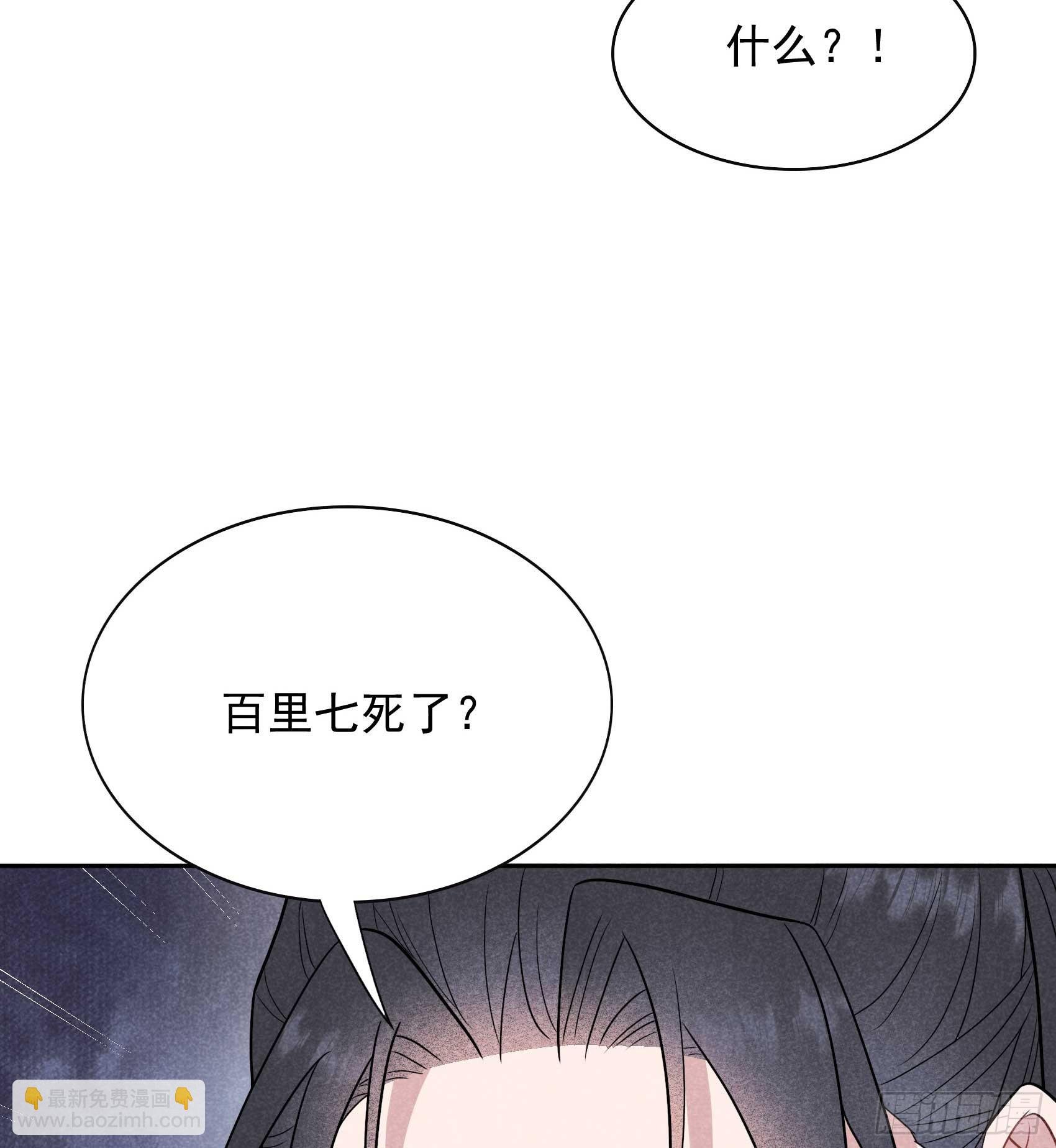 160 收尸