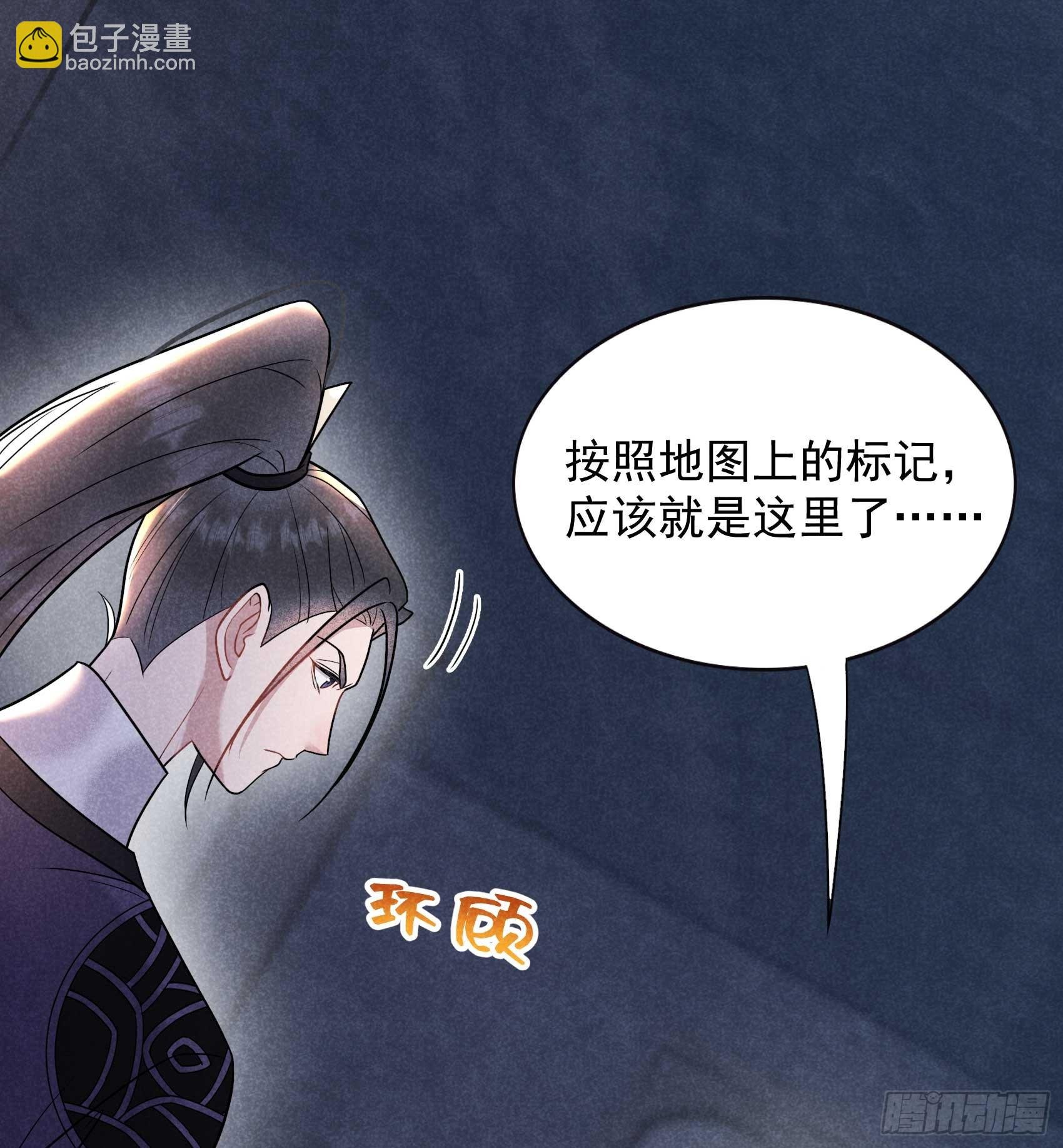 160 收尸
