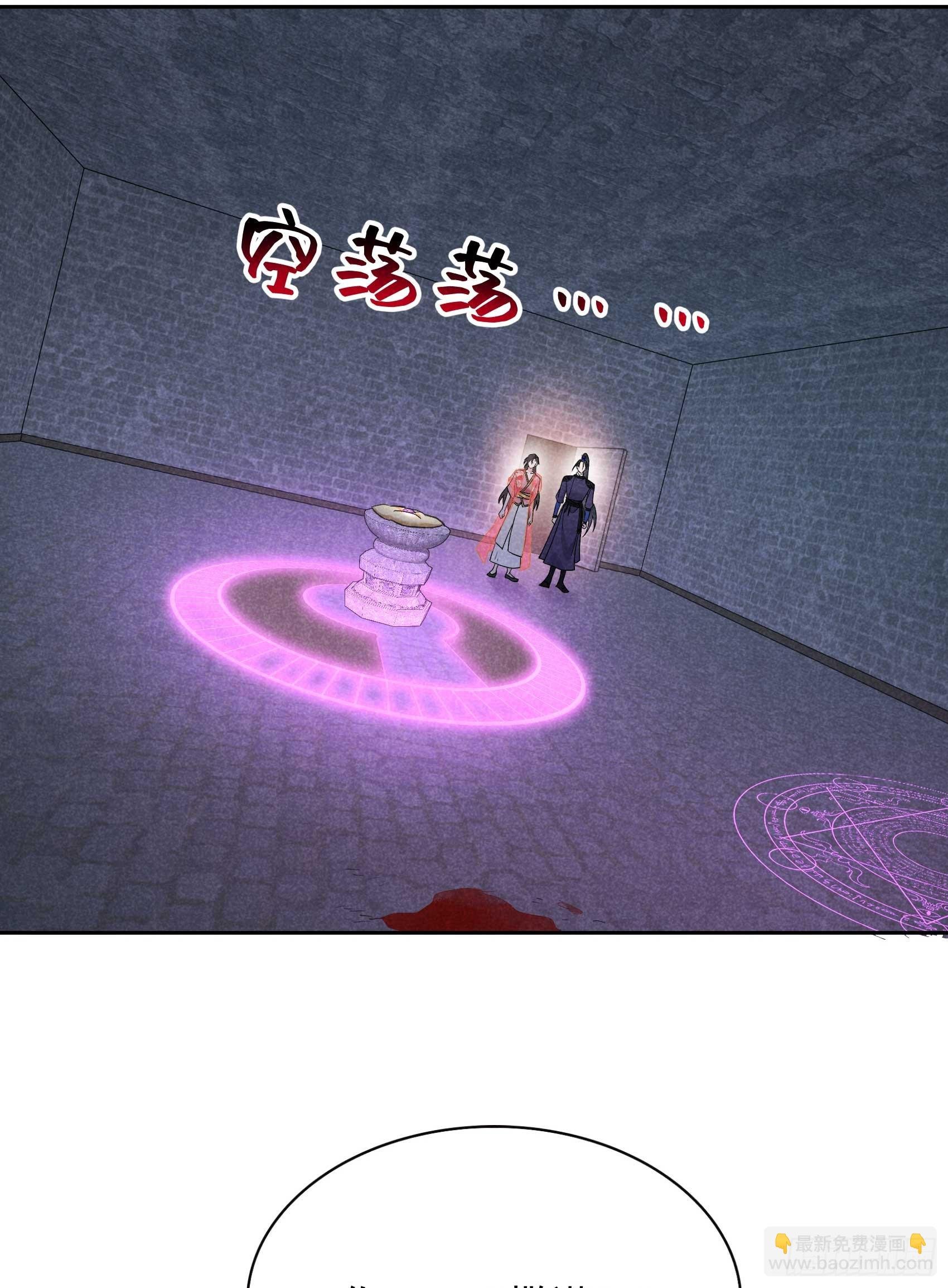 160 收尸
