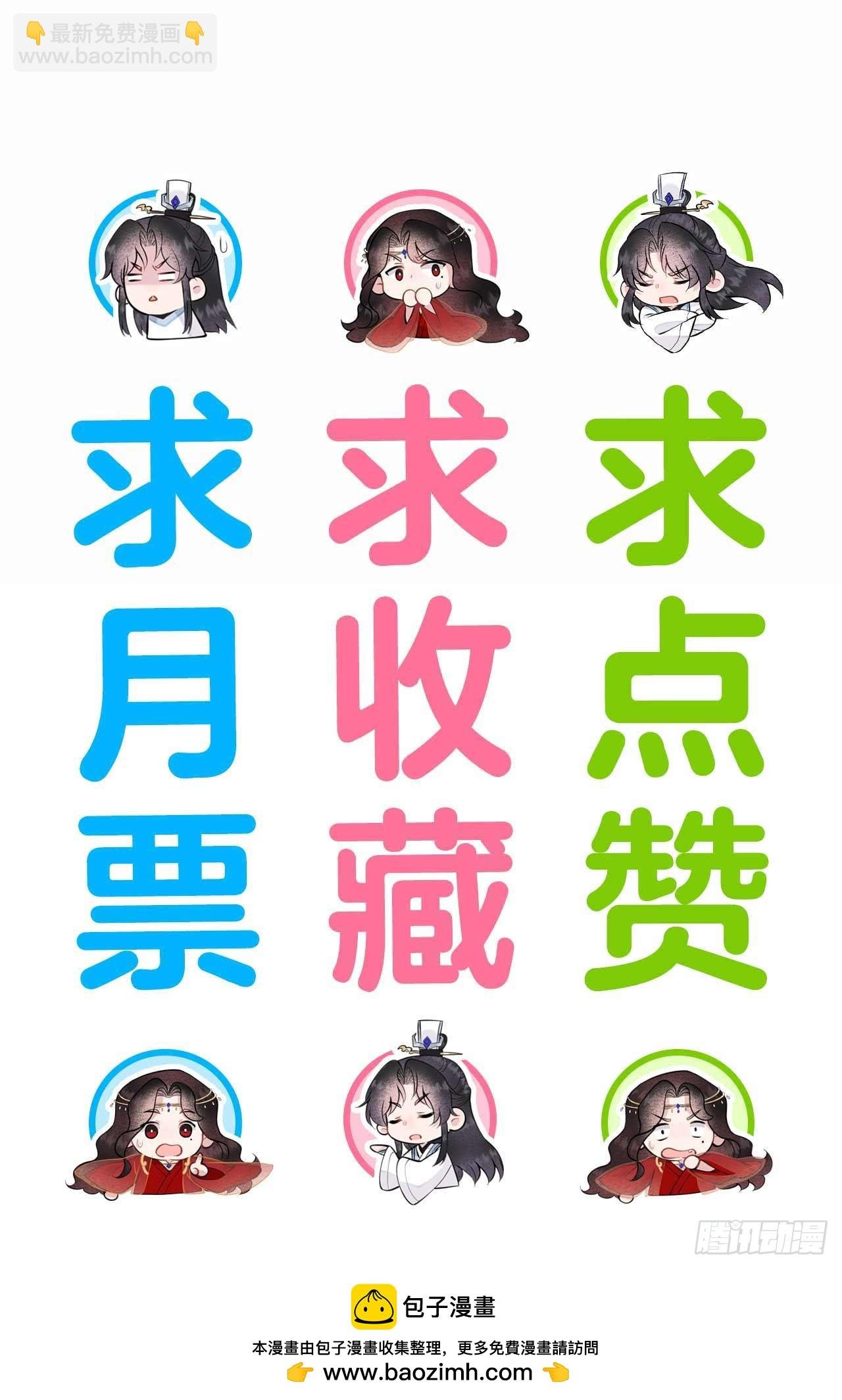 160 收尸