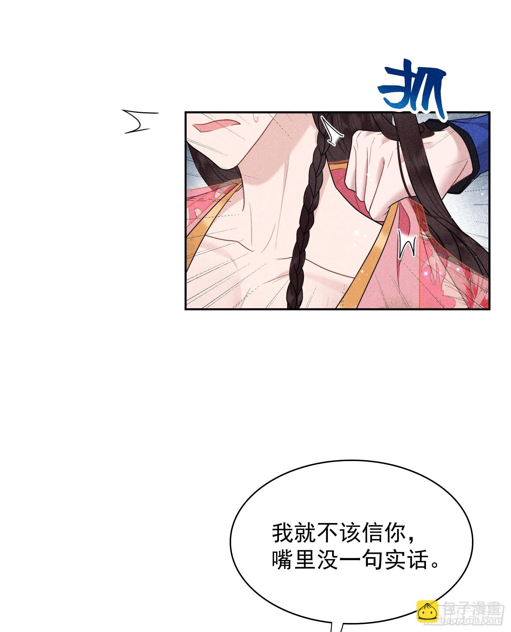 161 女装大佬