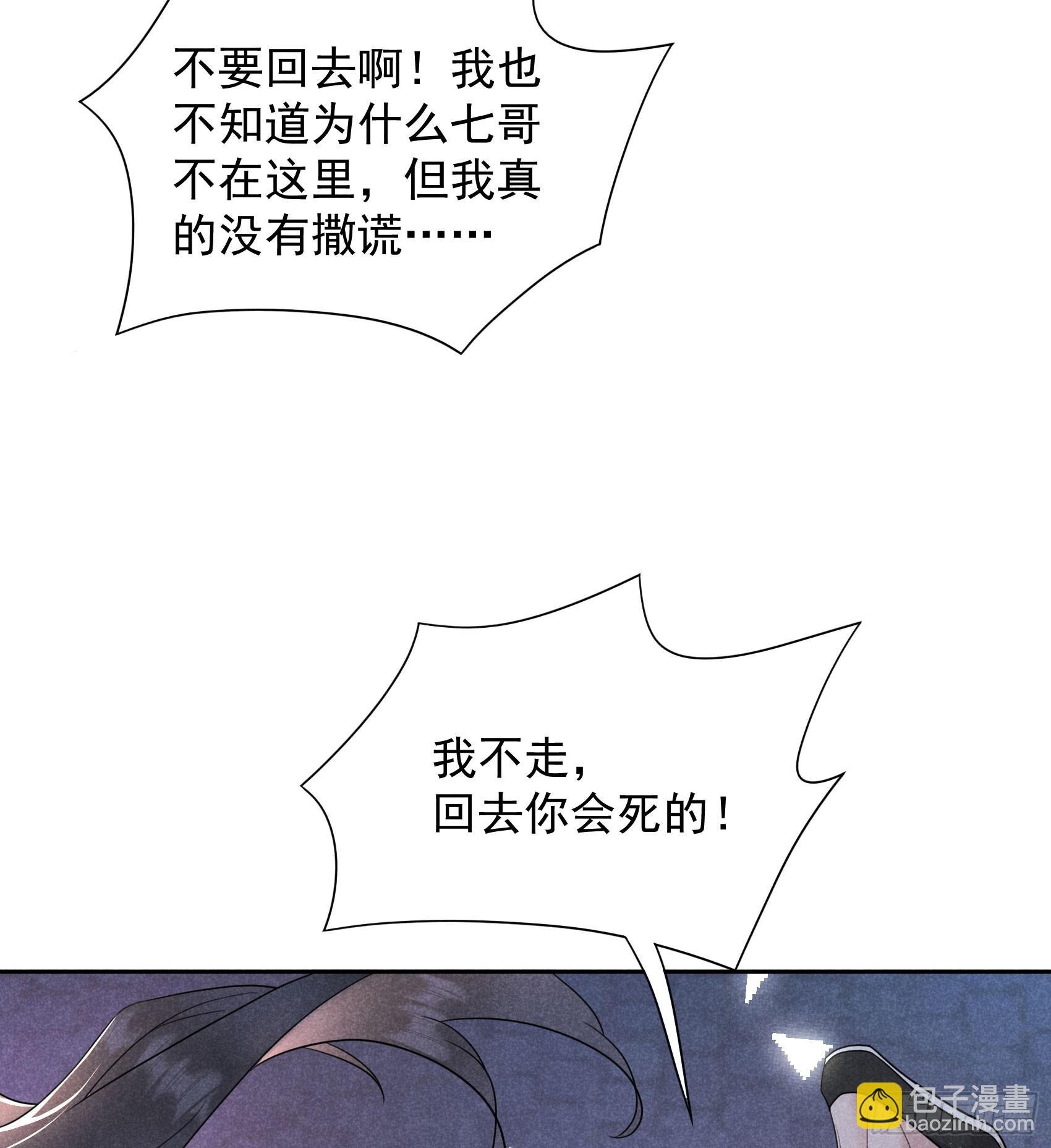 161 女装大佬