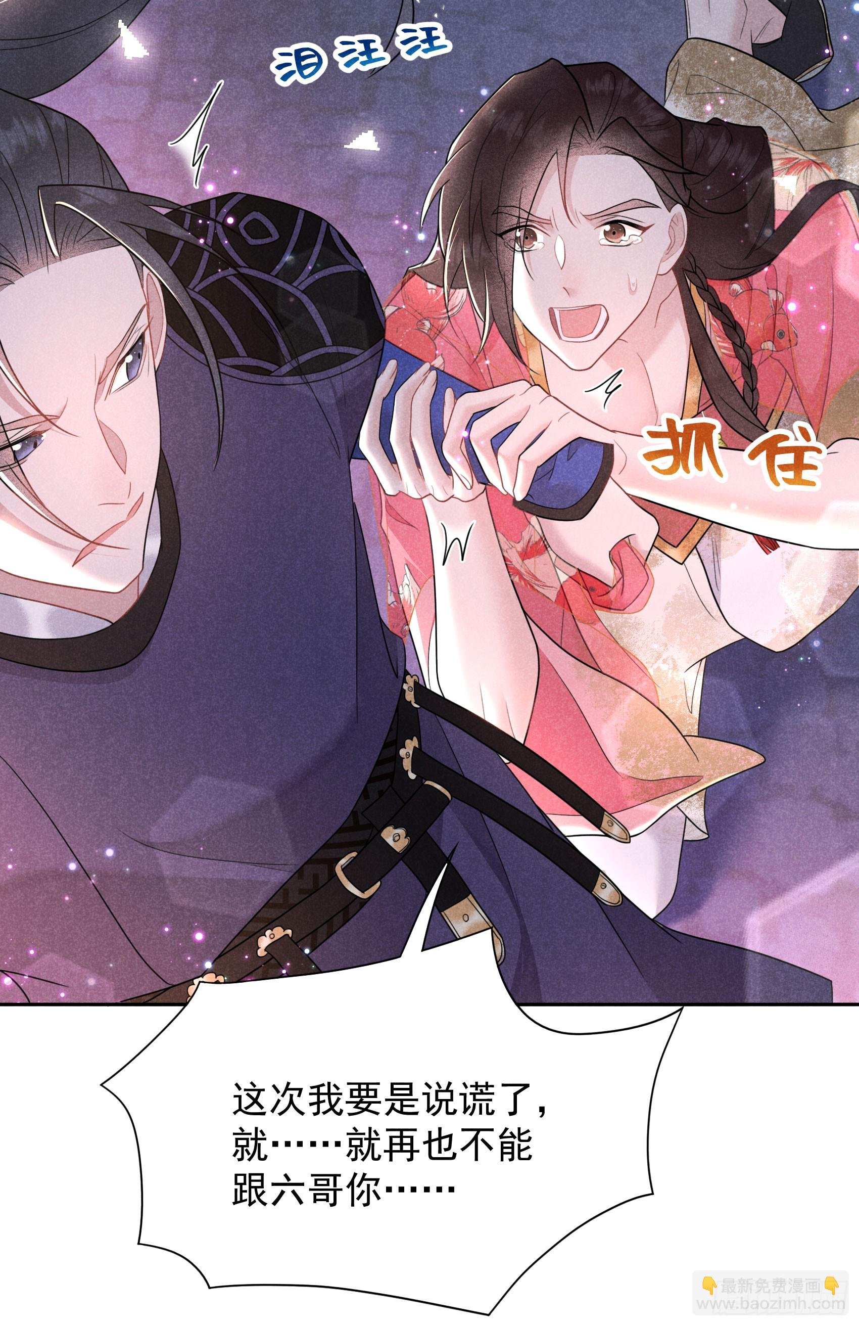 161 女装大佬