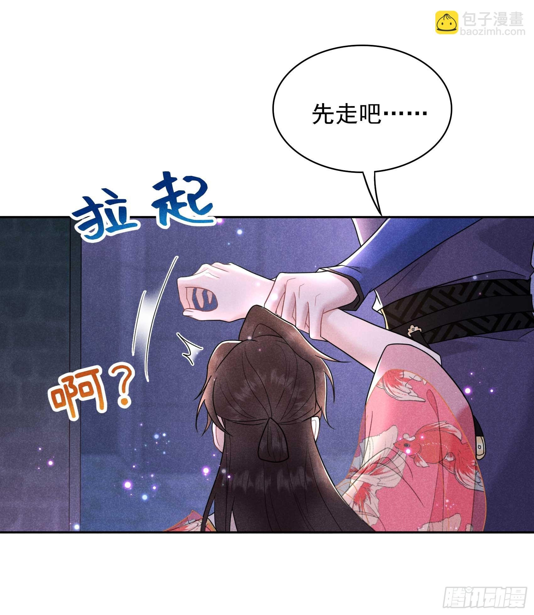 161 女装大佬