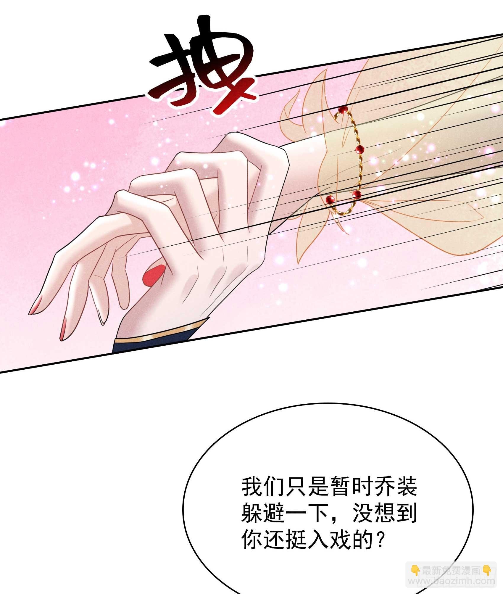 161 女装大佬