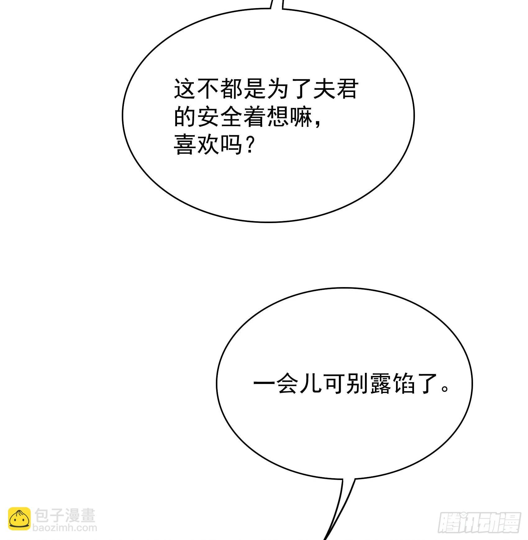 161 女装大佬
