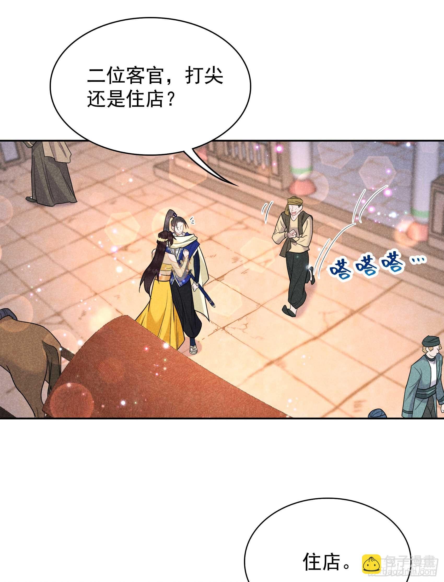 161 女装大佬
