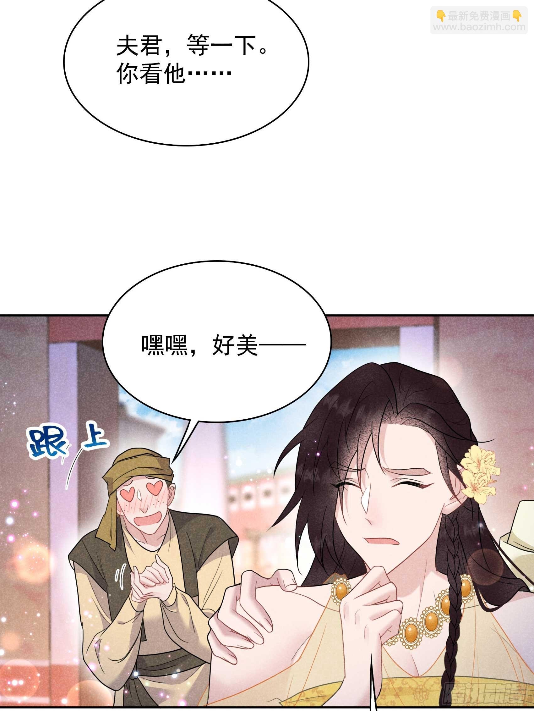 161 女装大佬