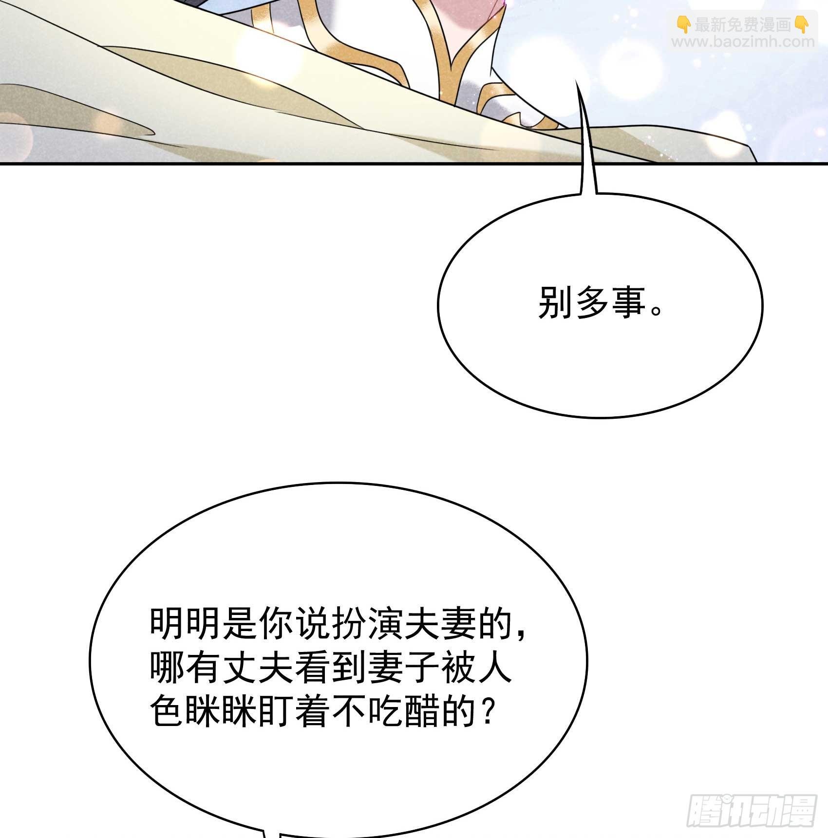 161 女装大佬
