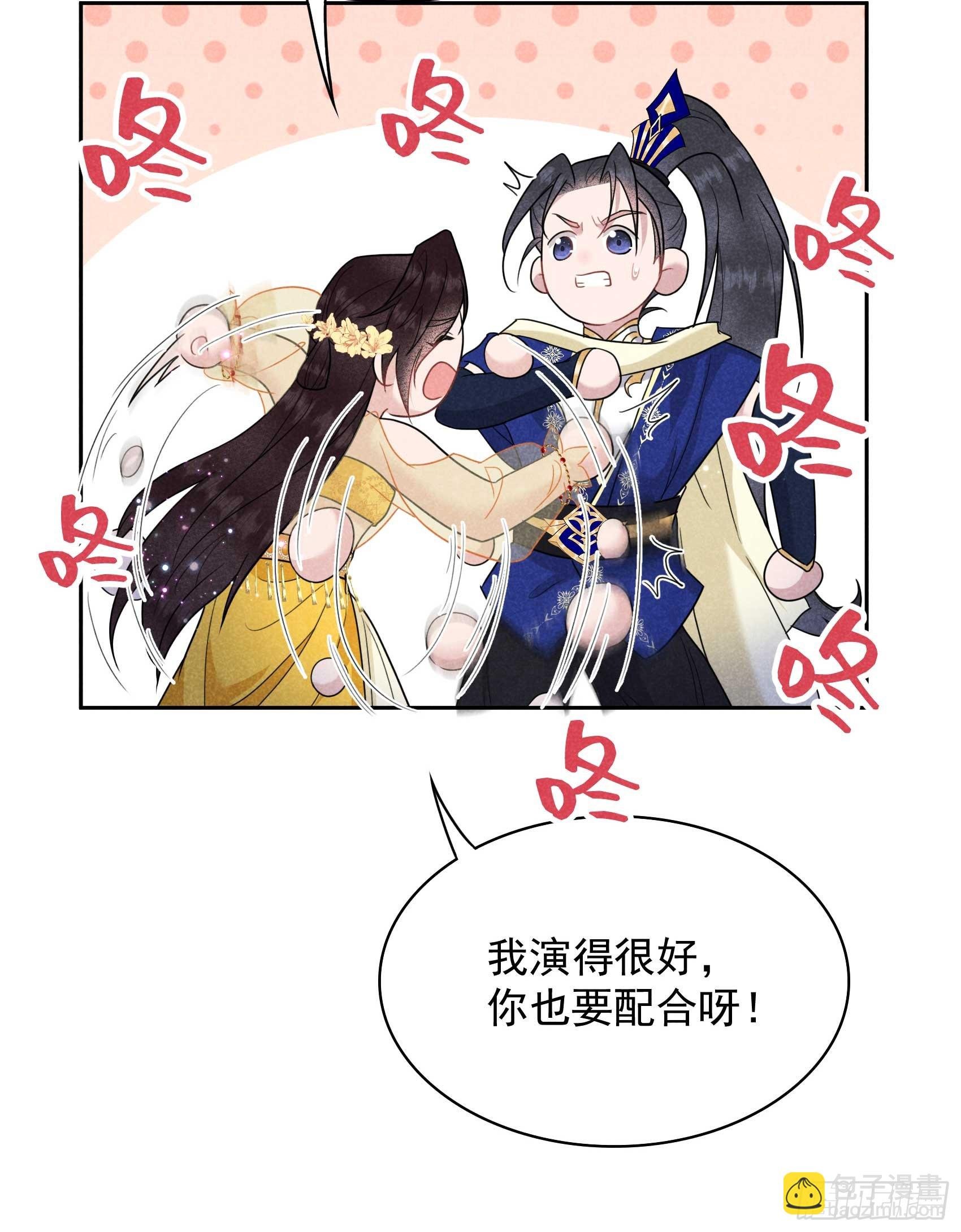 161 女装大佬
