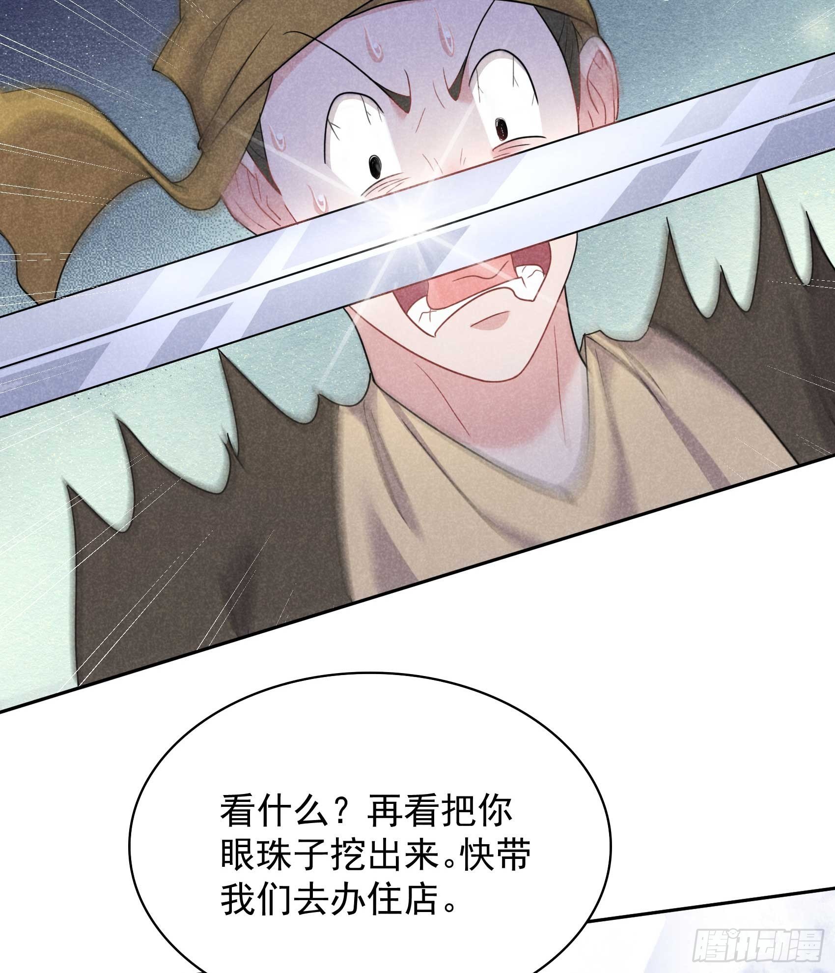 161 女装大佬