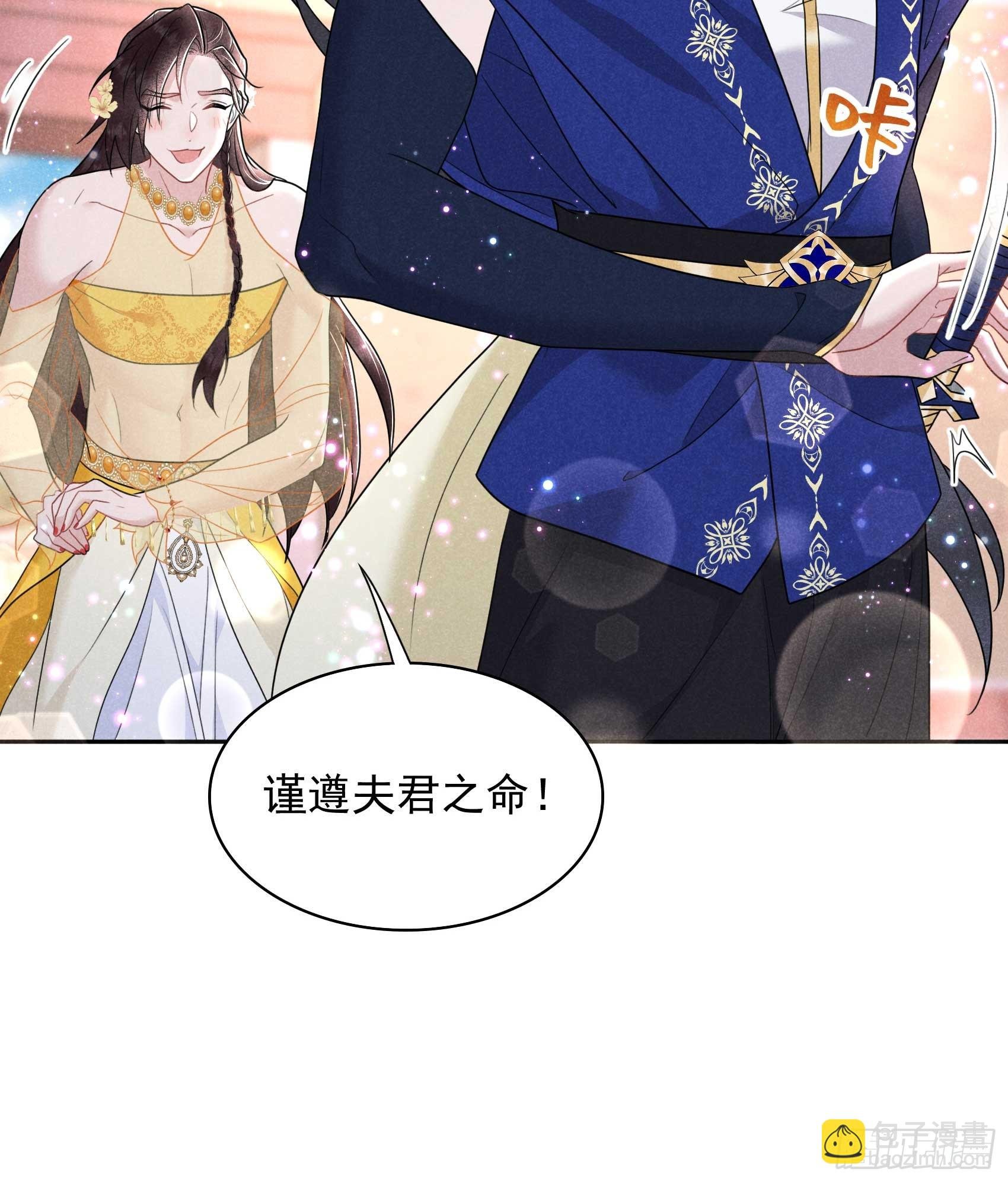 161 女装大佬