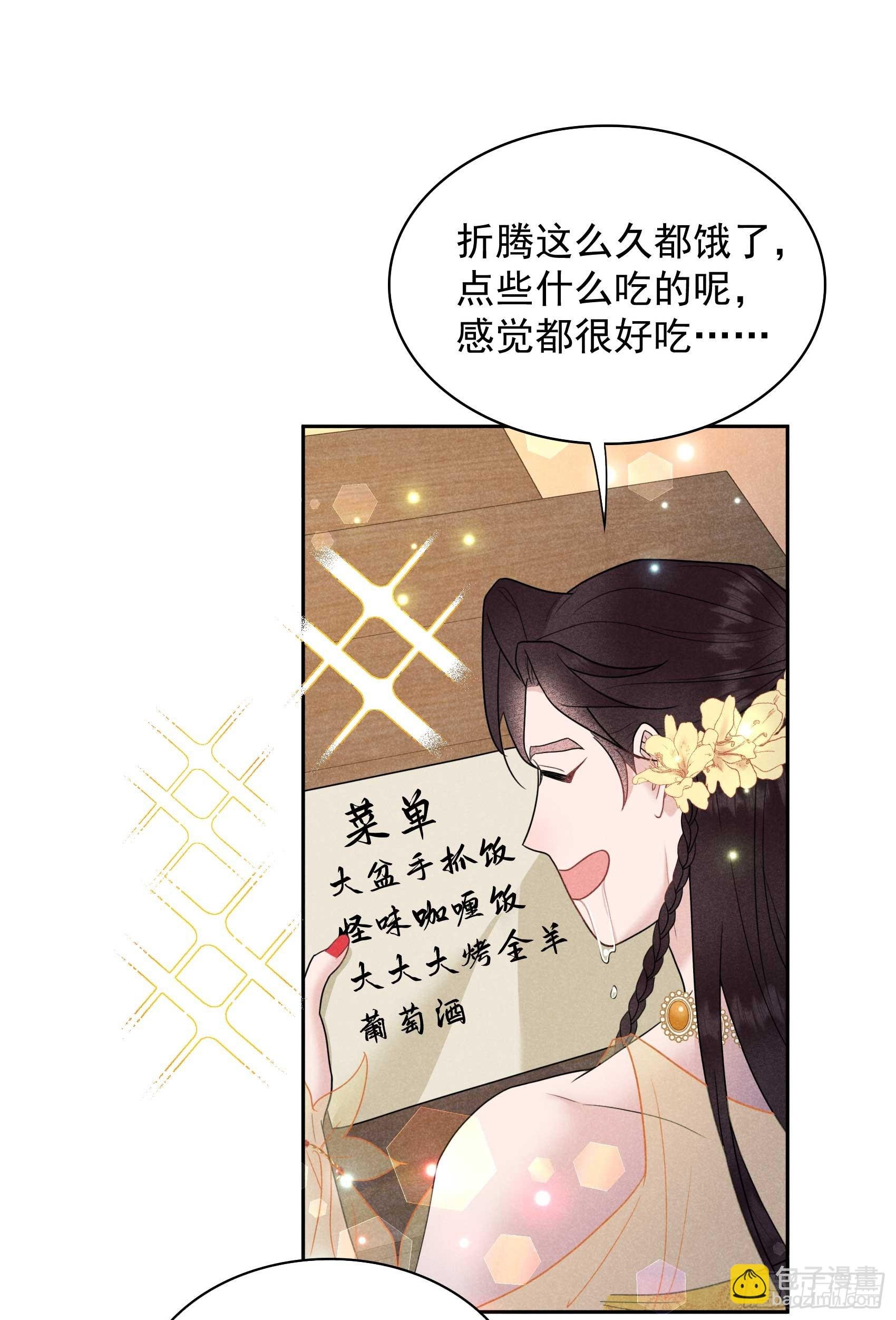 161 女装大佬
