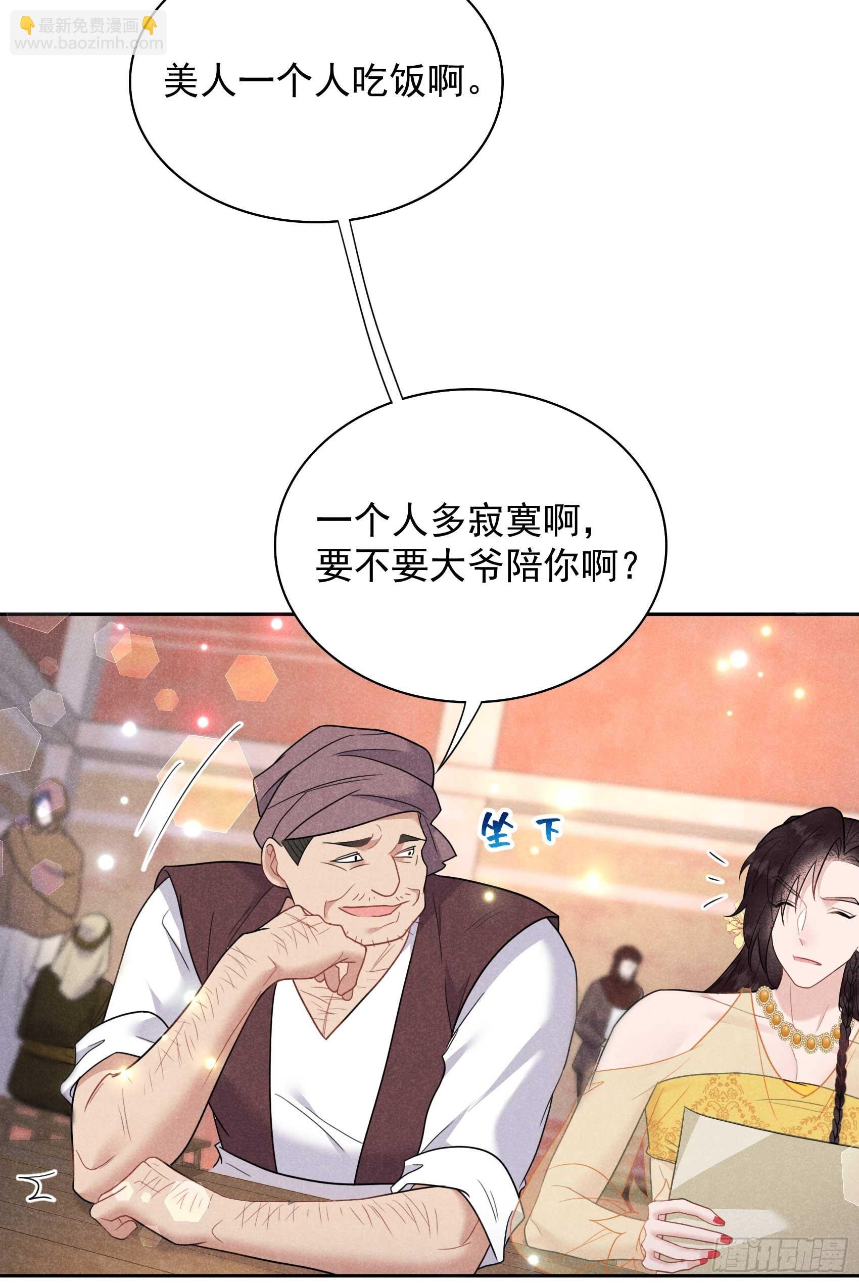 161 女装大佬
