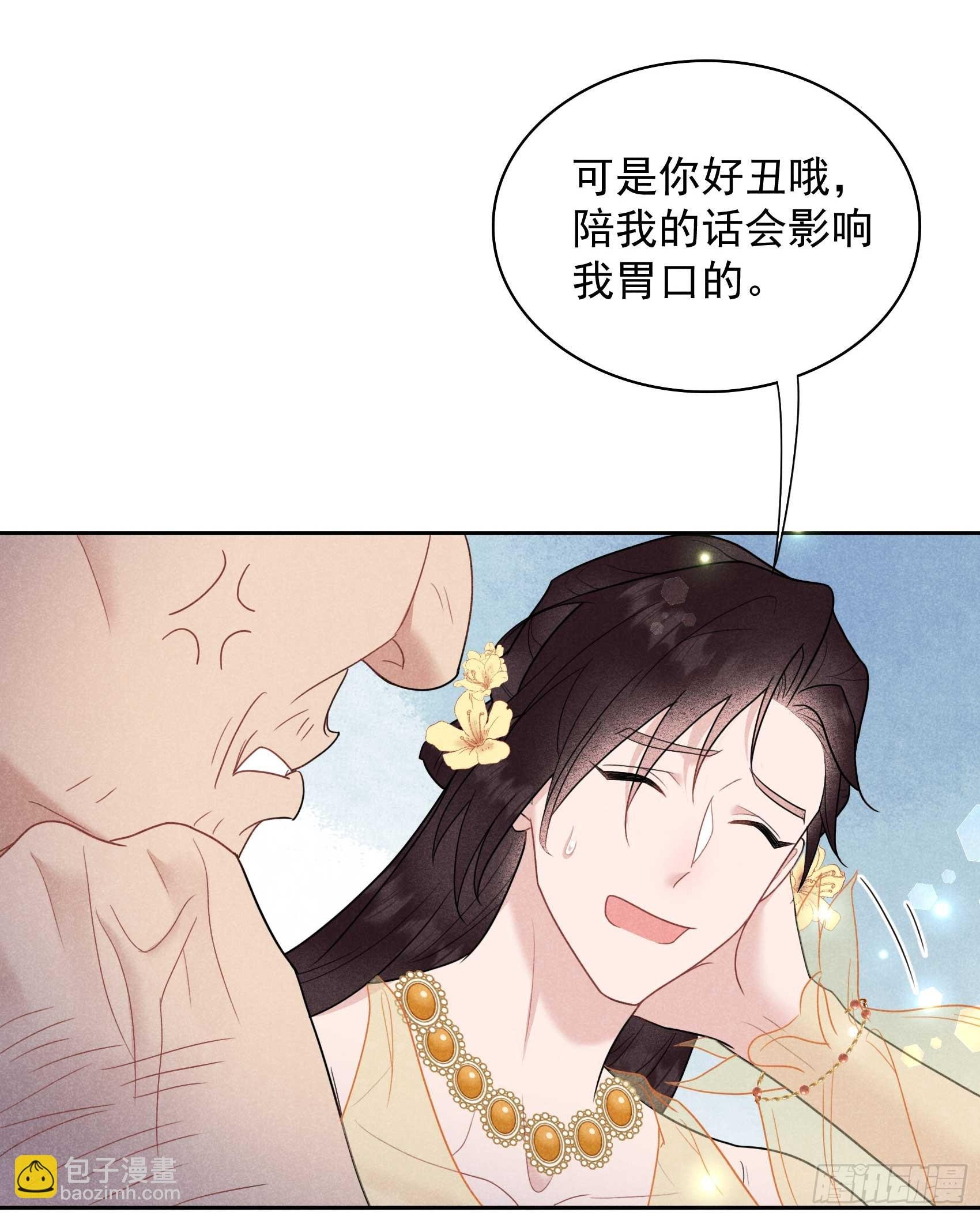 161 女装大佬