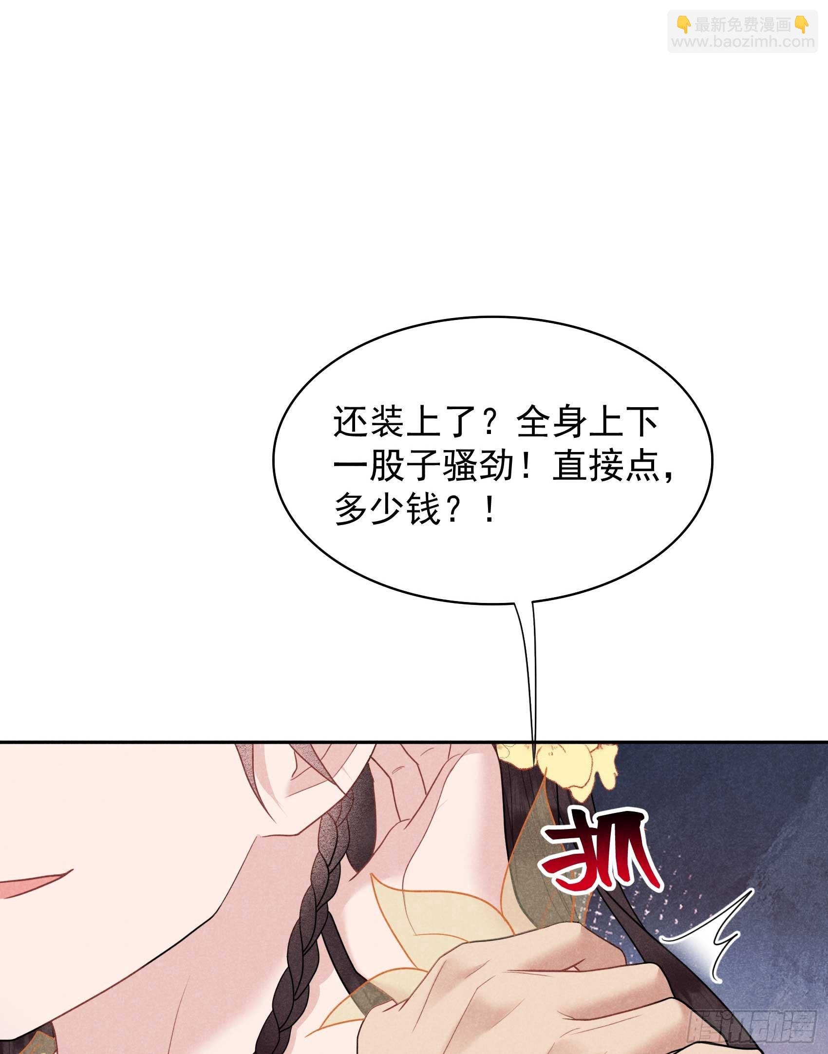 161 女装大佬